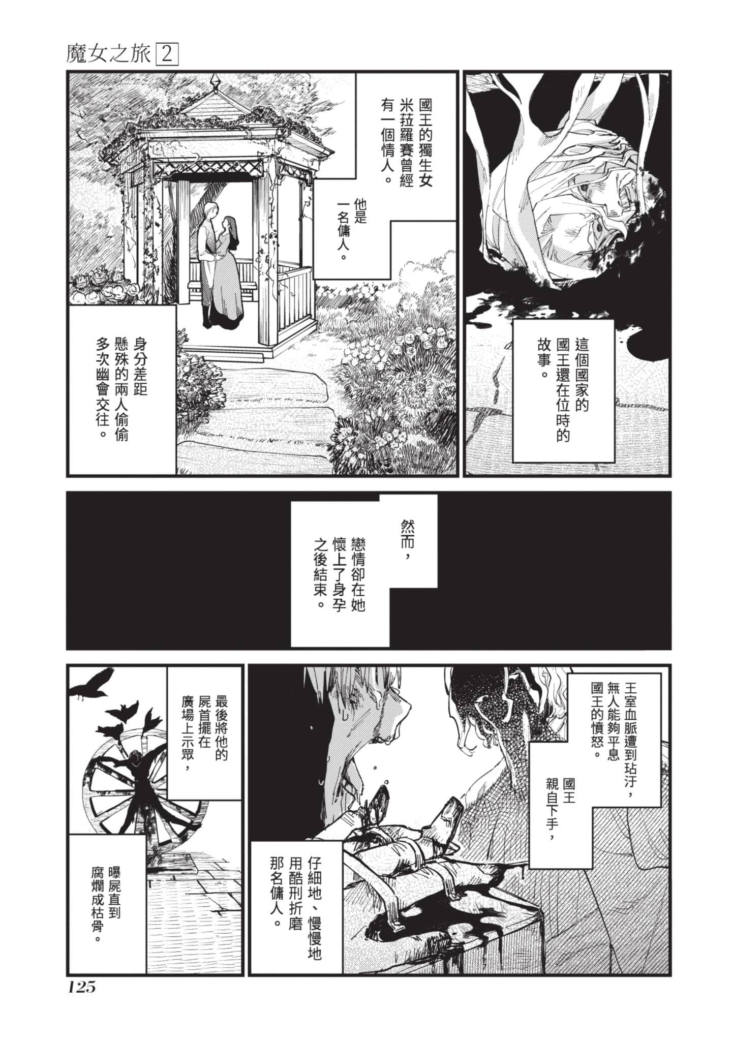 Page 126