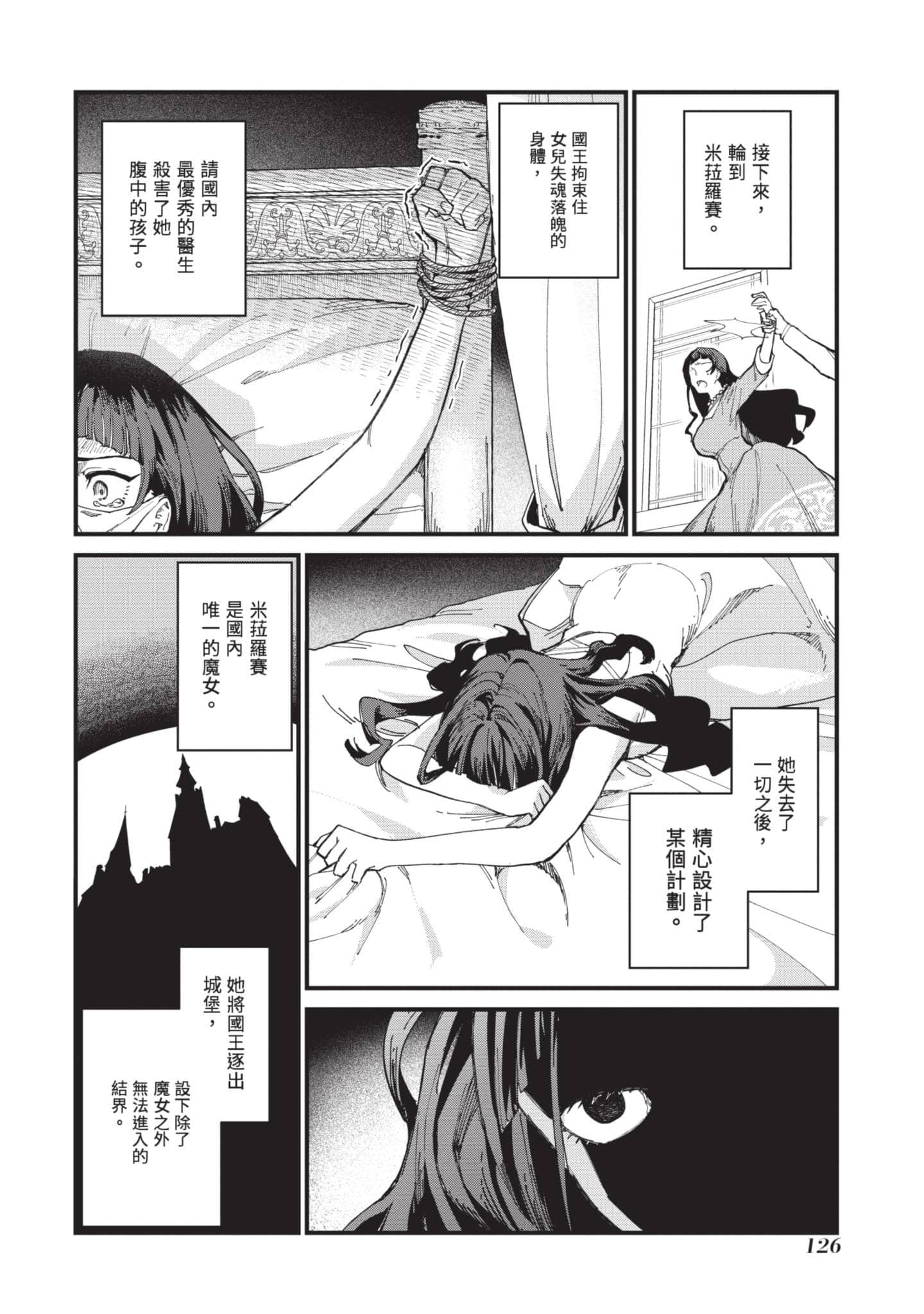 Page 127