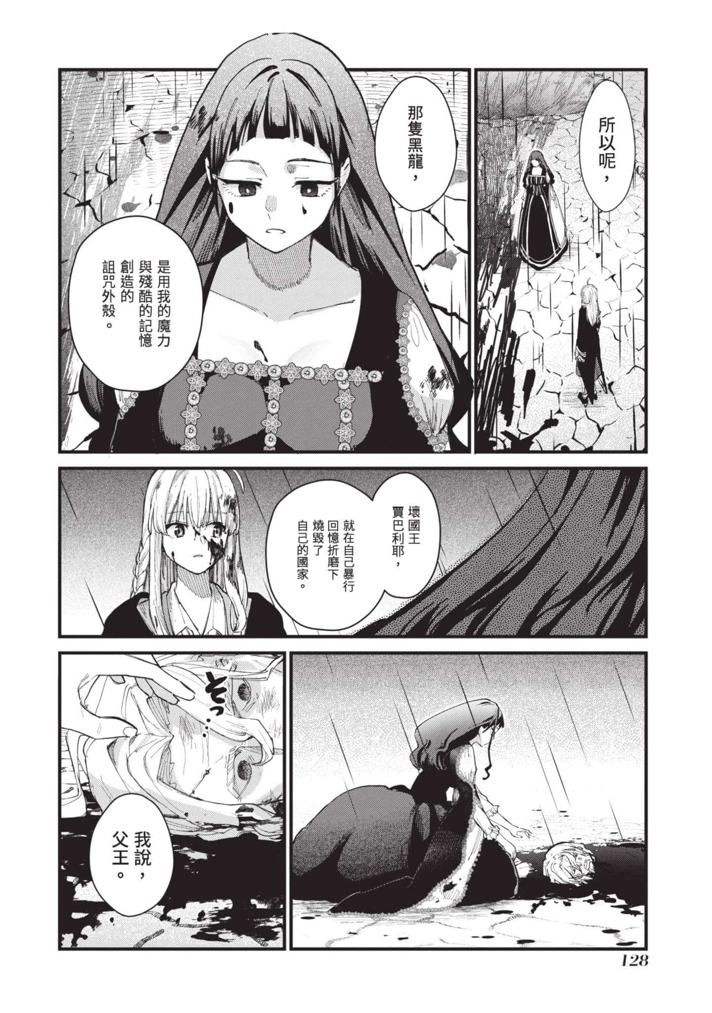 Page 129