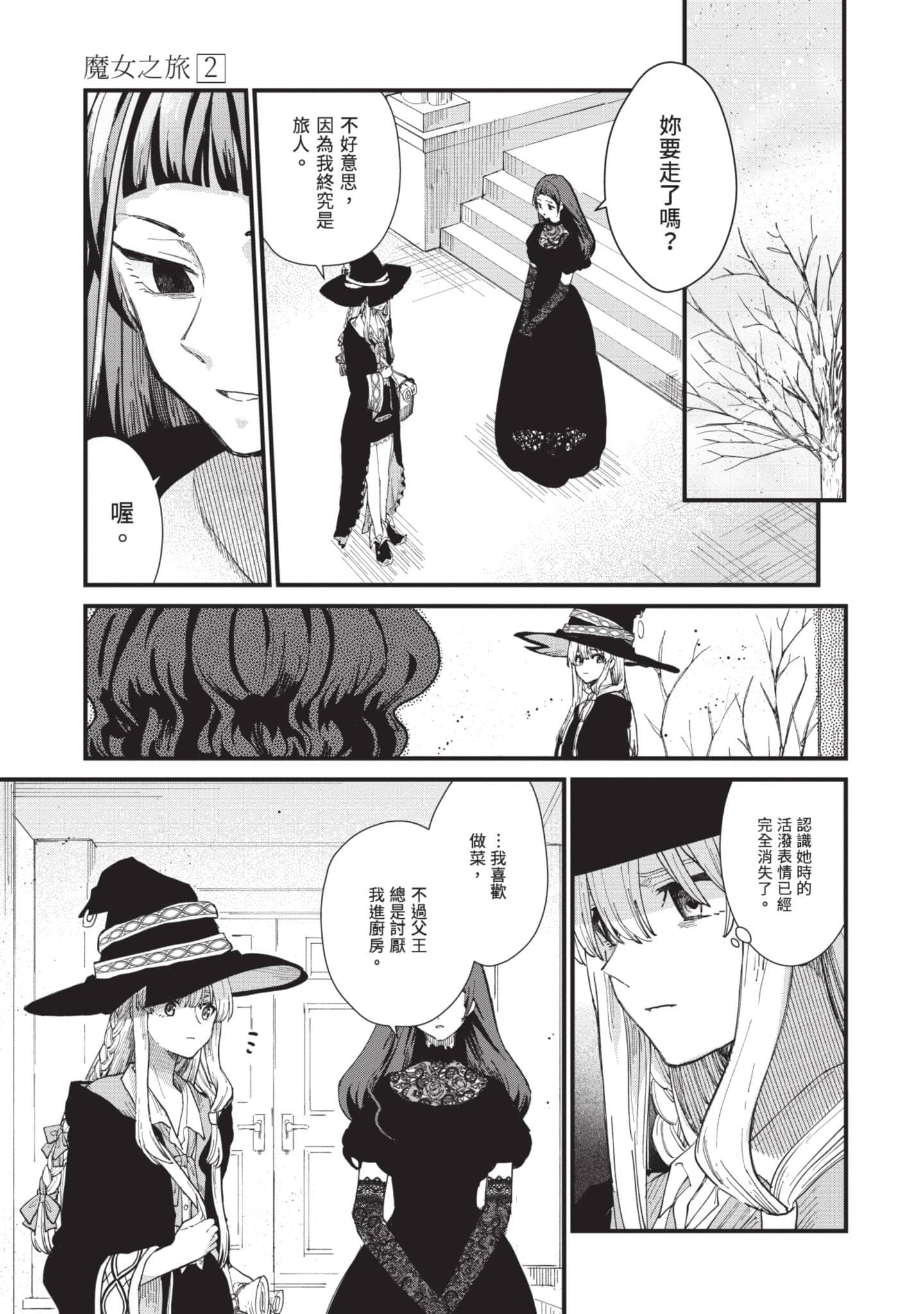 Page 132