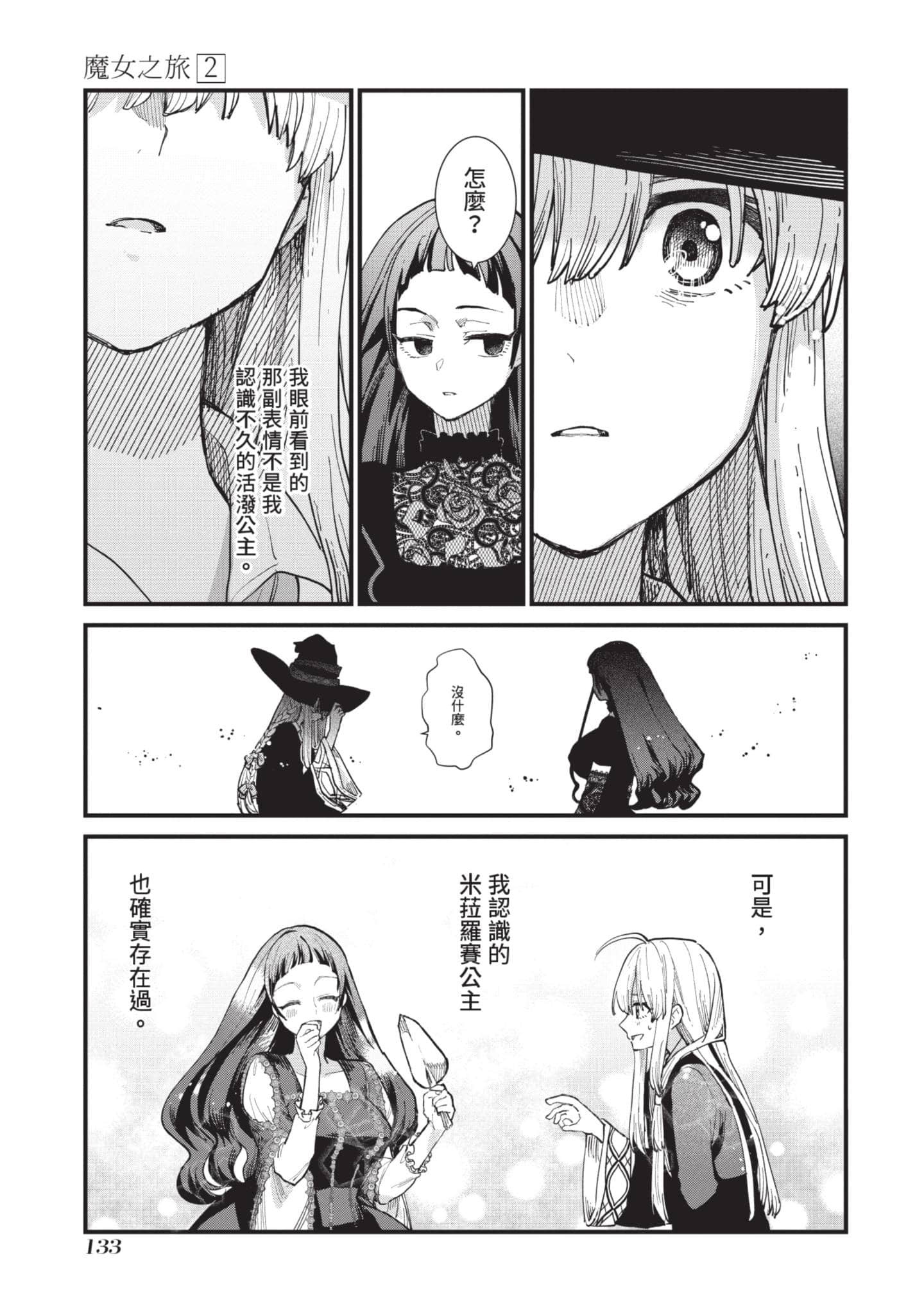 Page 134