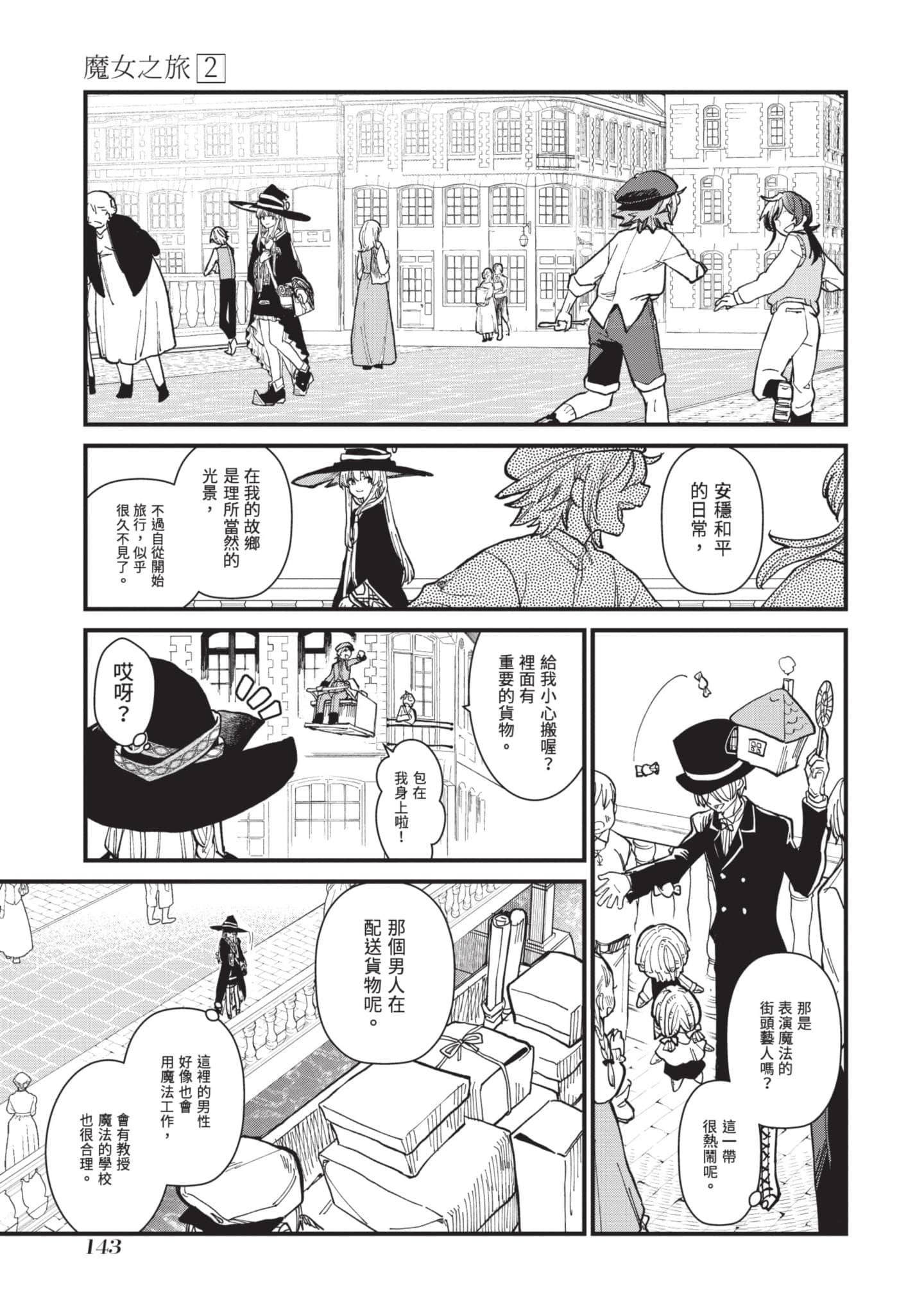 Page 144