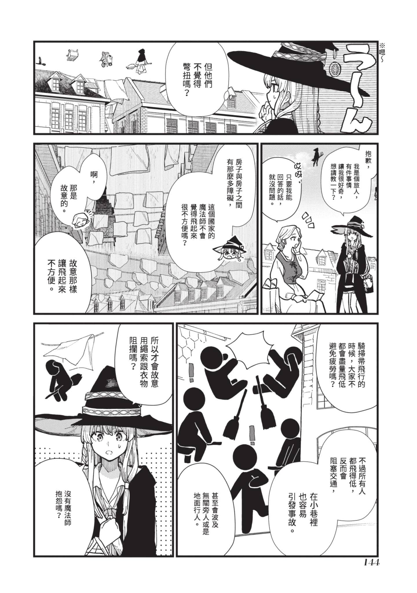 Page 145