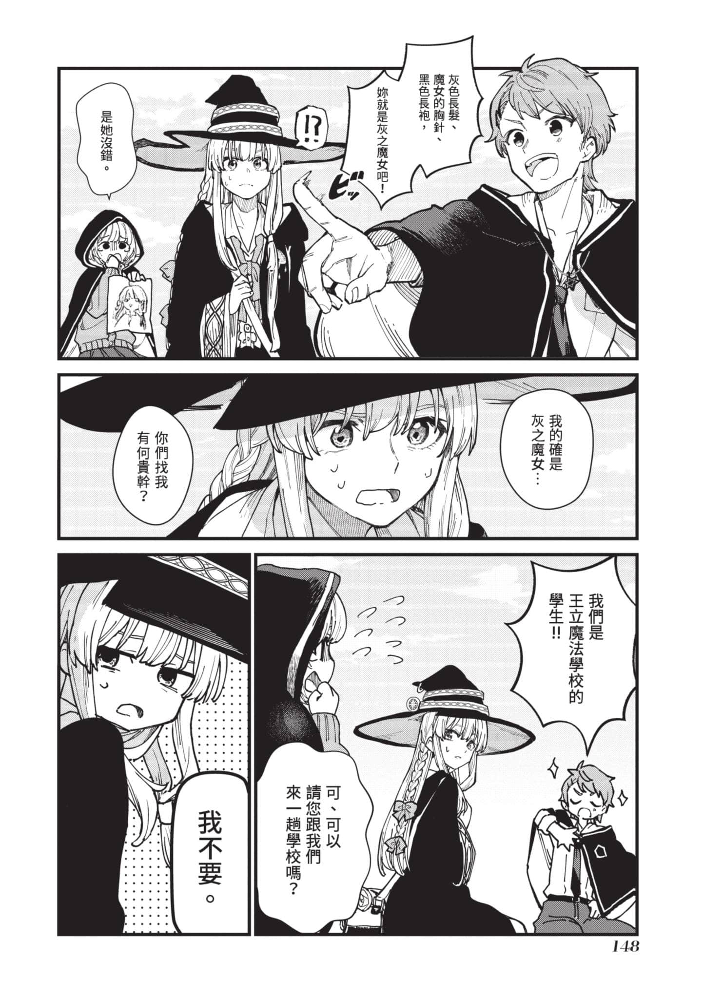 Page 149