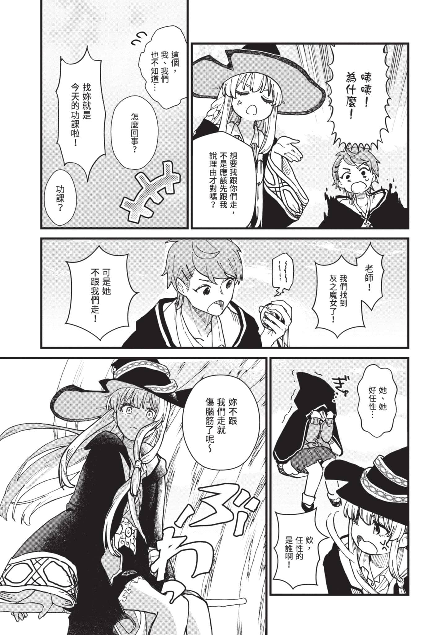 Page 150
