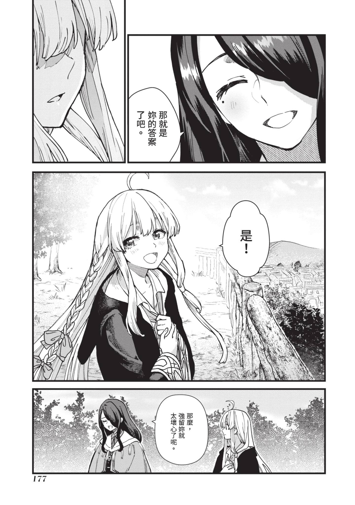Page 178