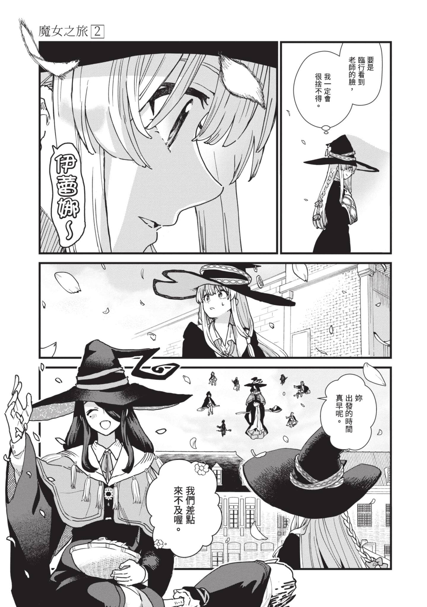 Page 182