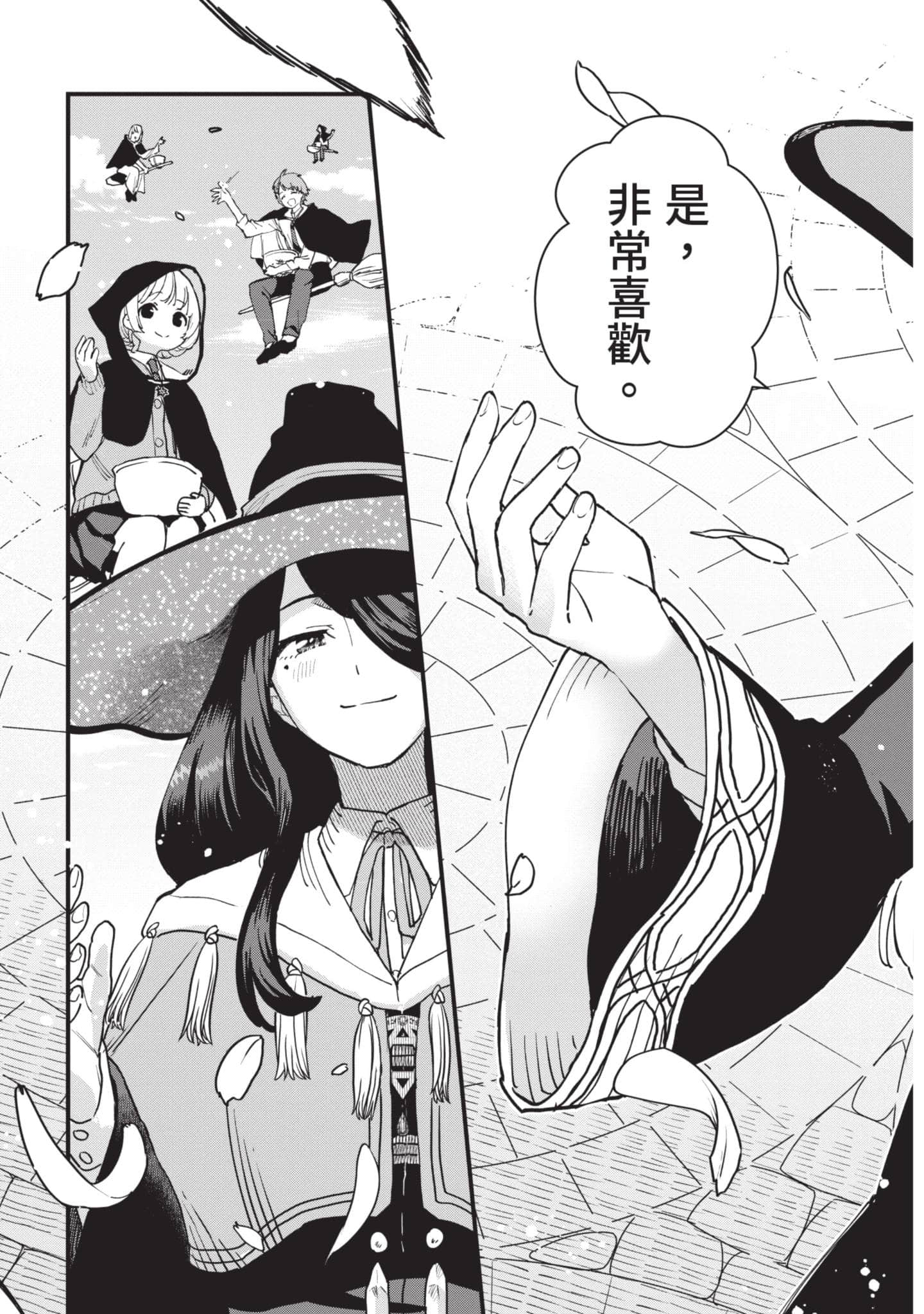 Page 184