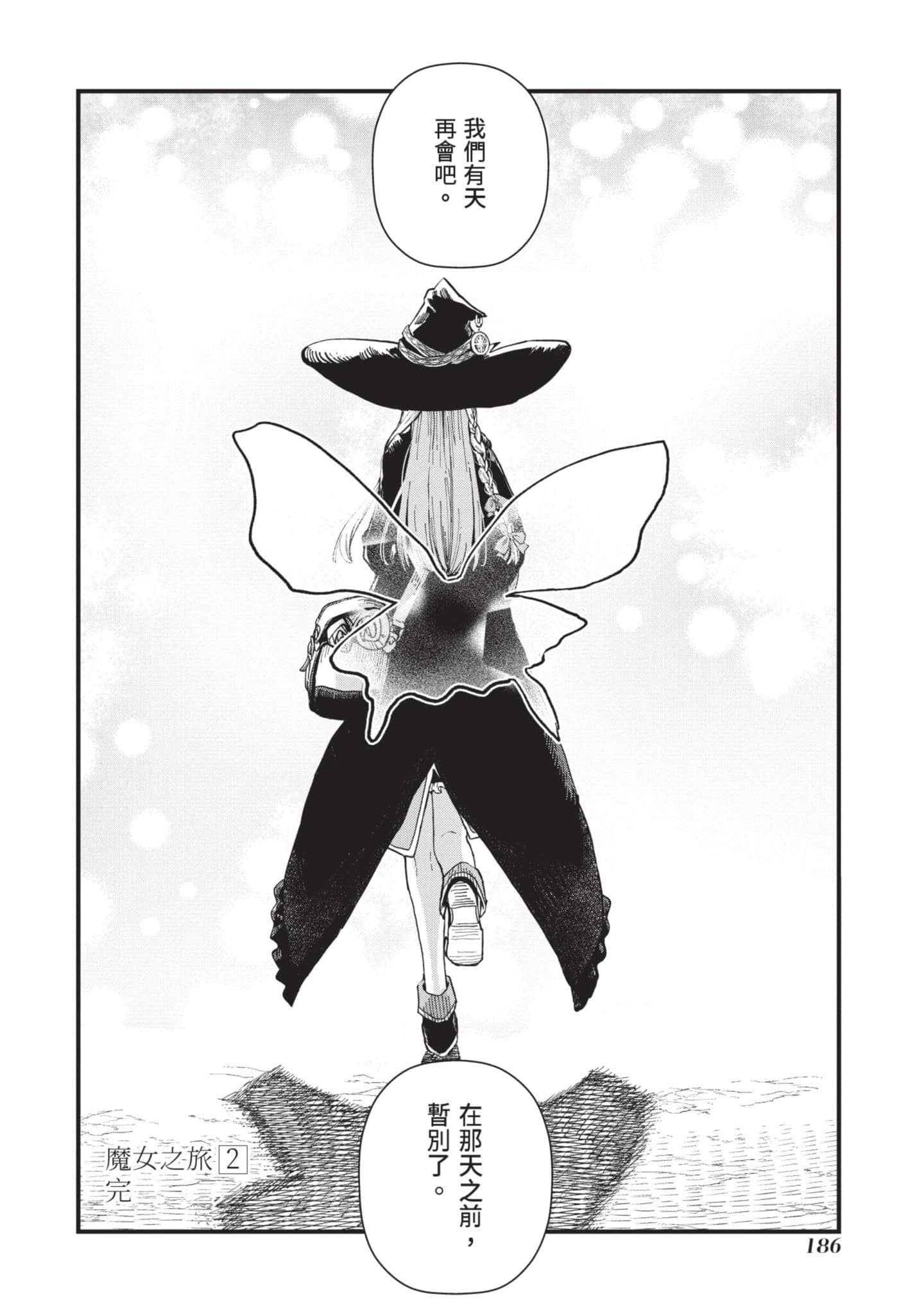 Page 187
