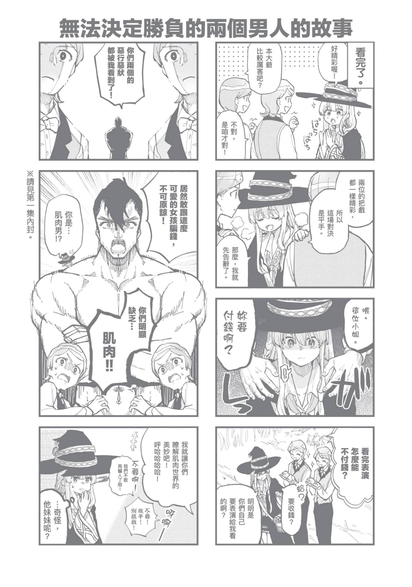 Page 196