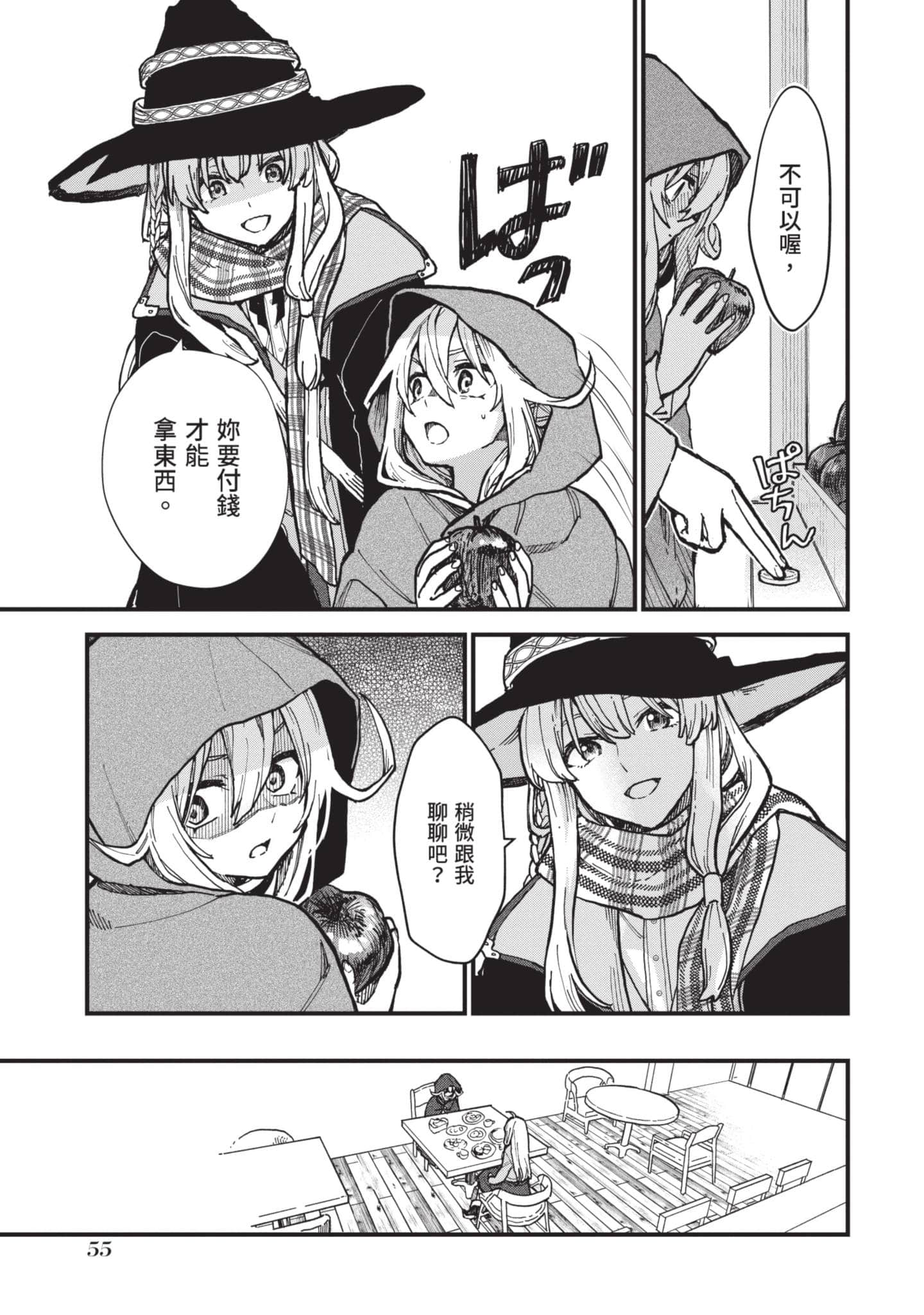 Page 56