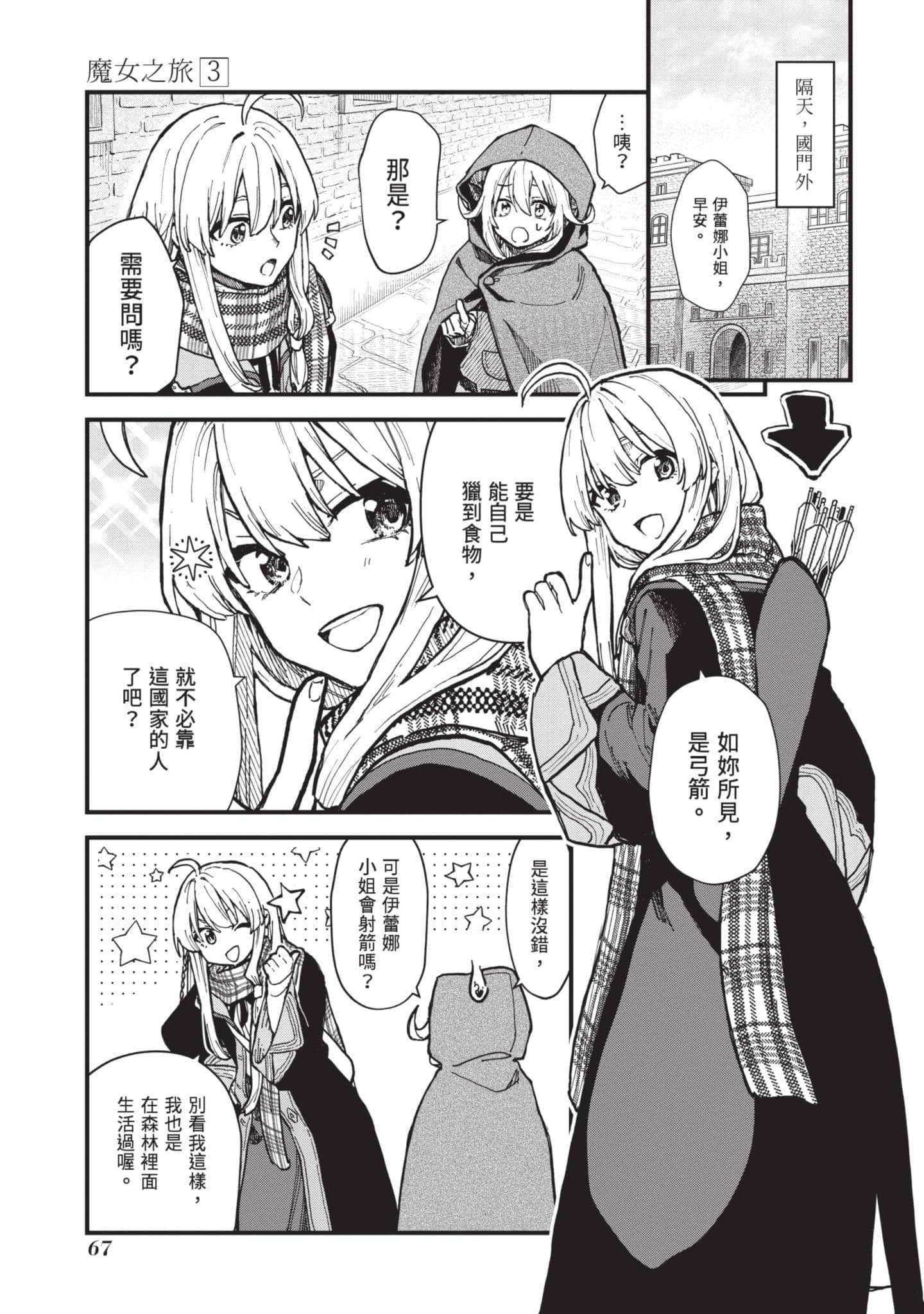 Page 68