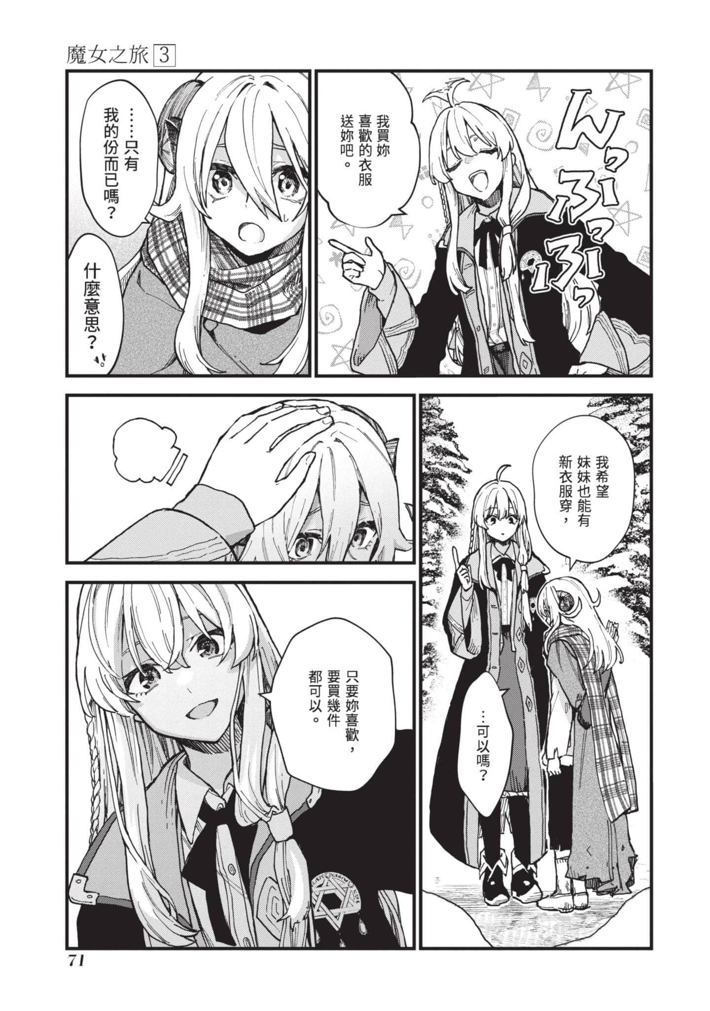 Page 72