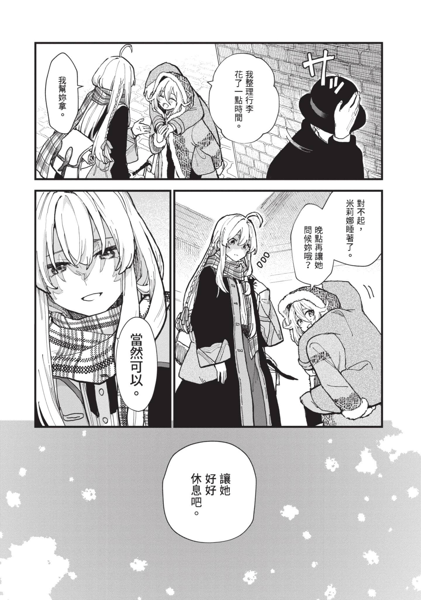 Page 79