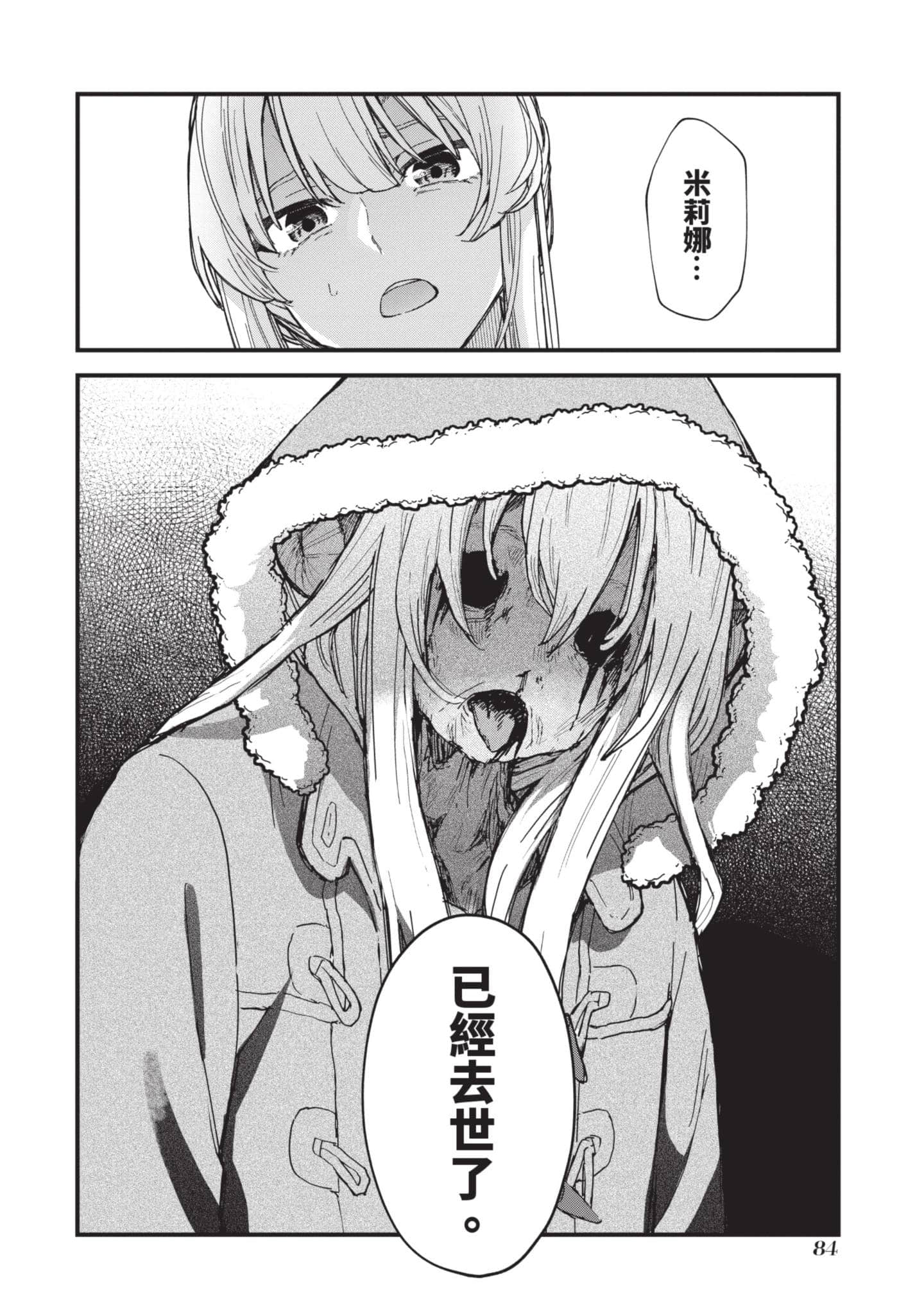 Page 85
