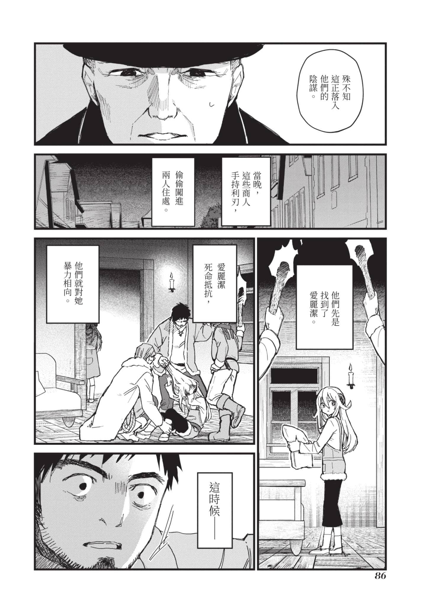 Page 87