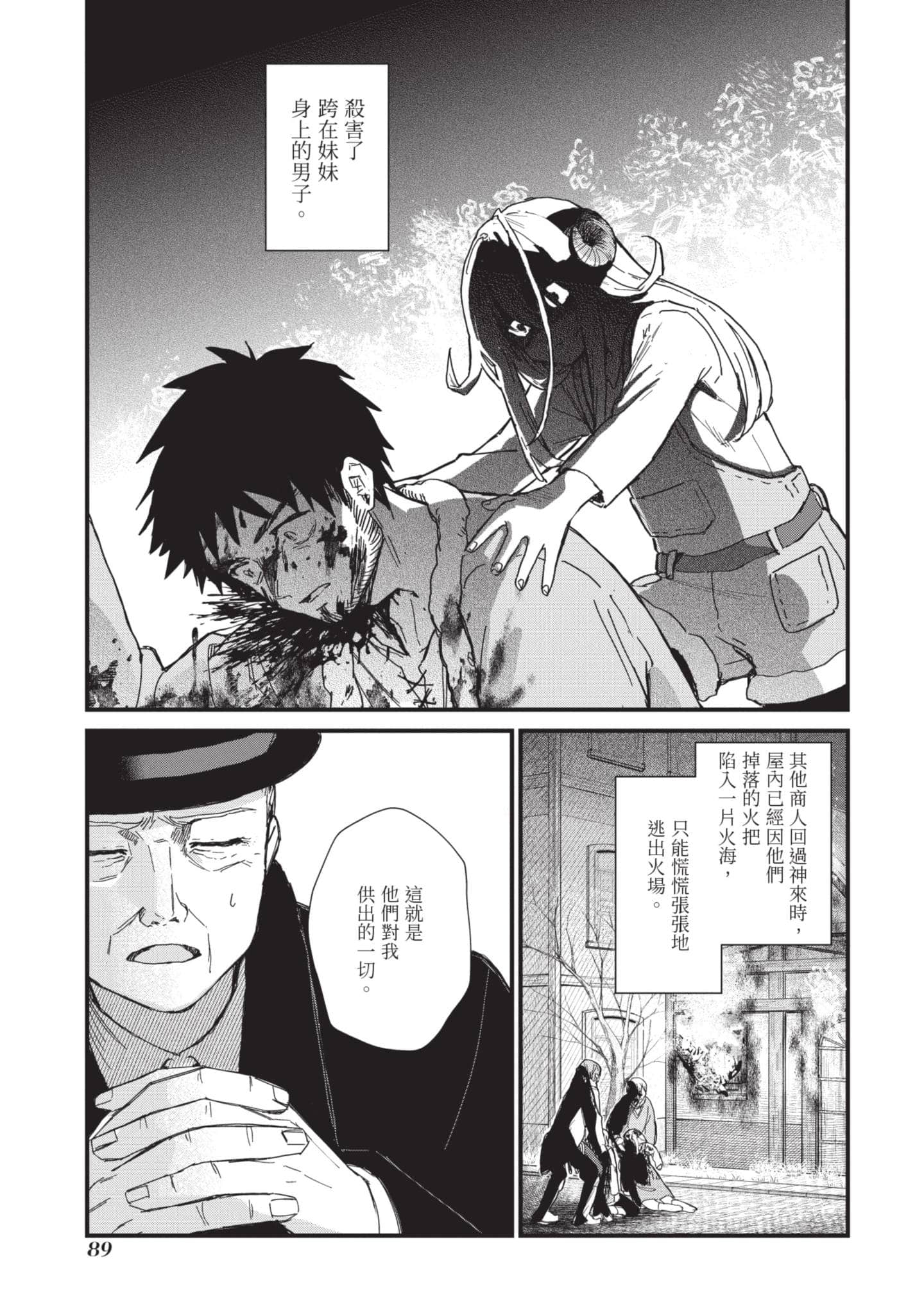Page 90