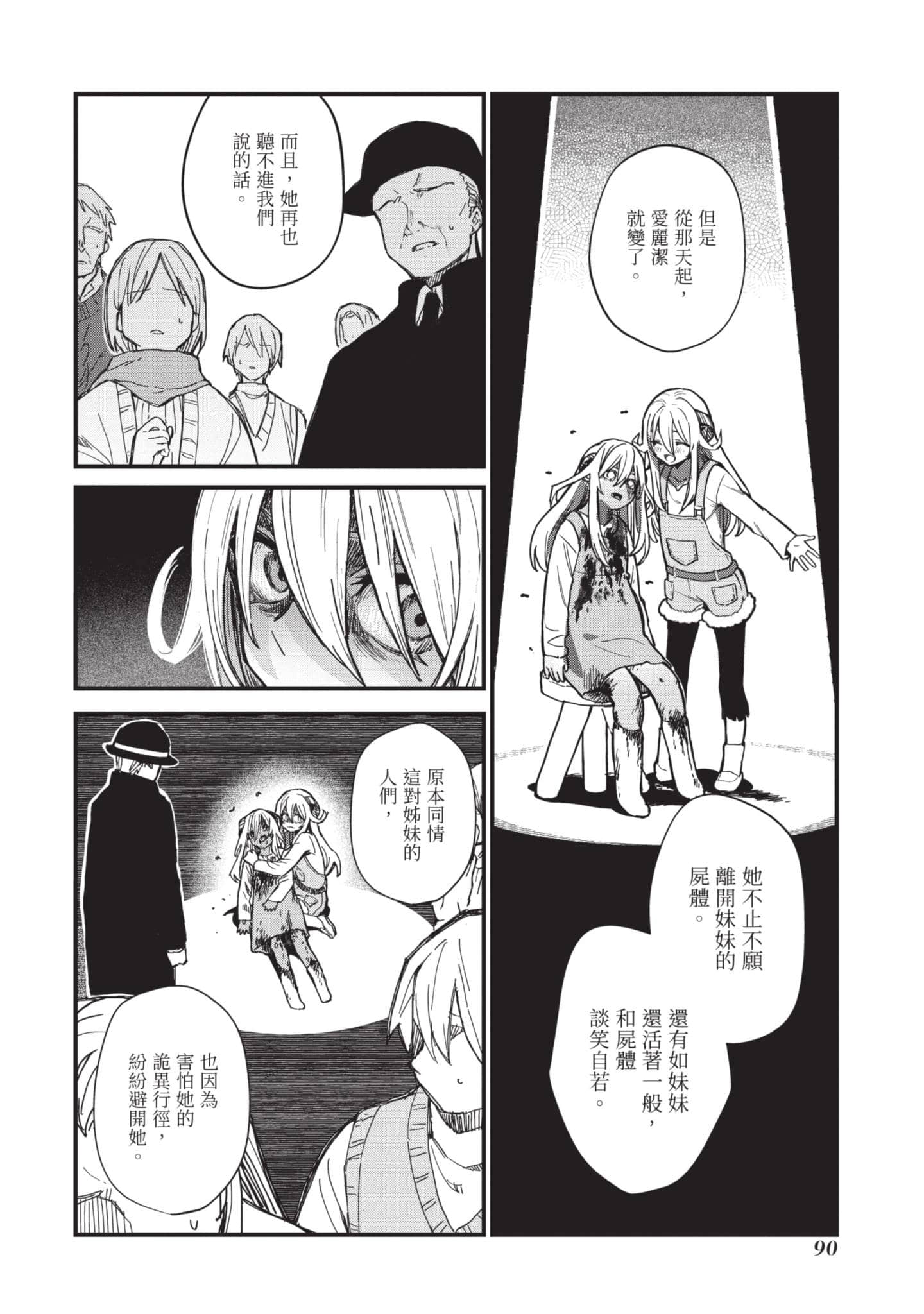 Page 91