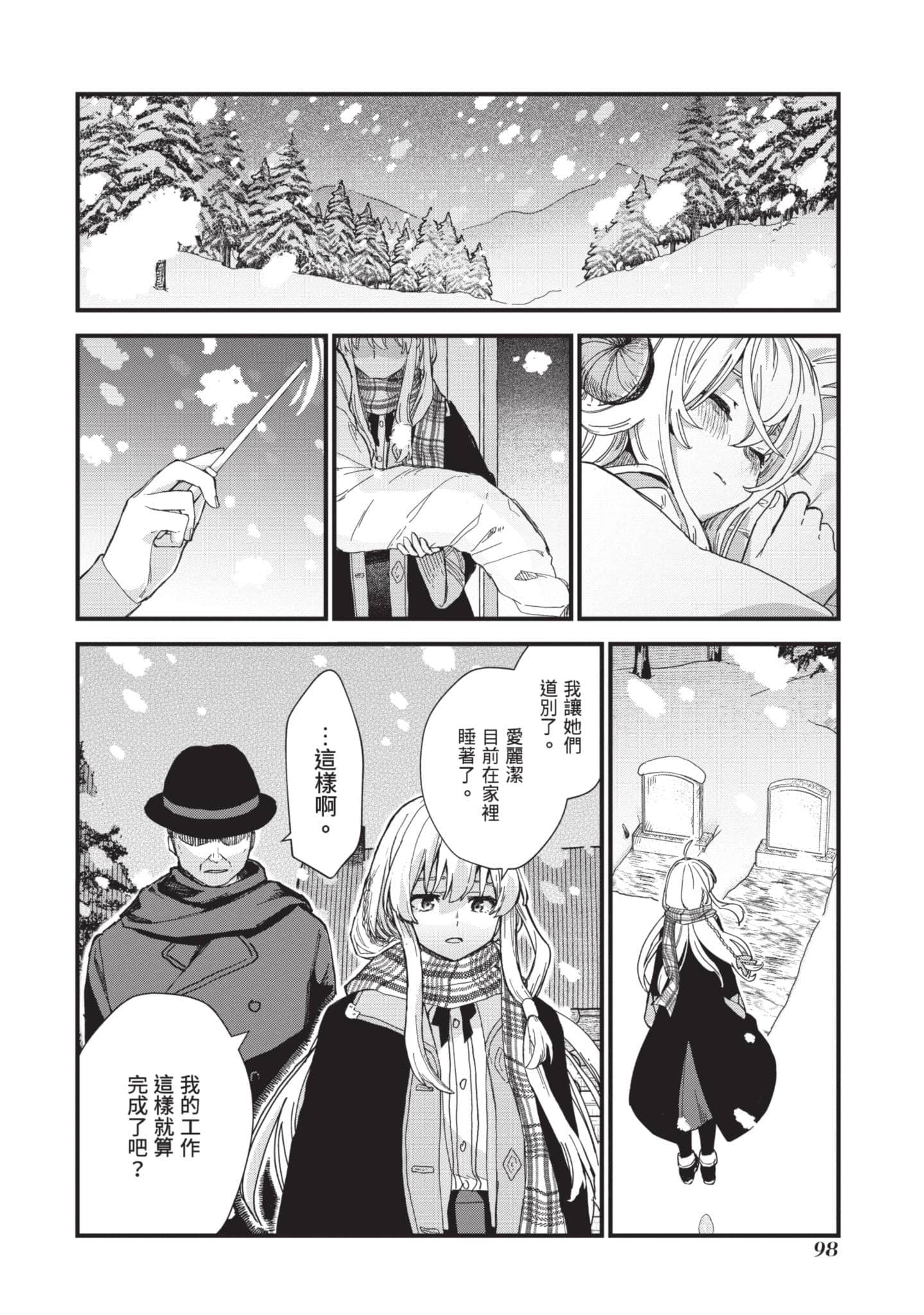 Page 99