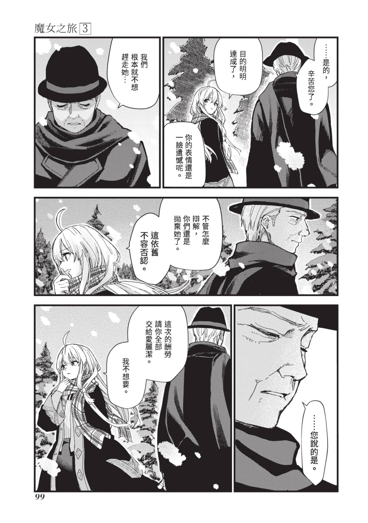 Page 100