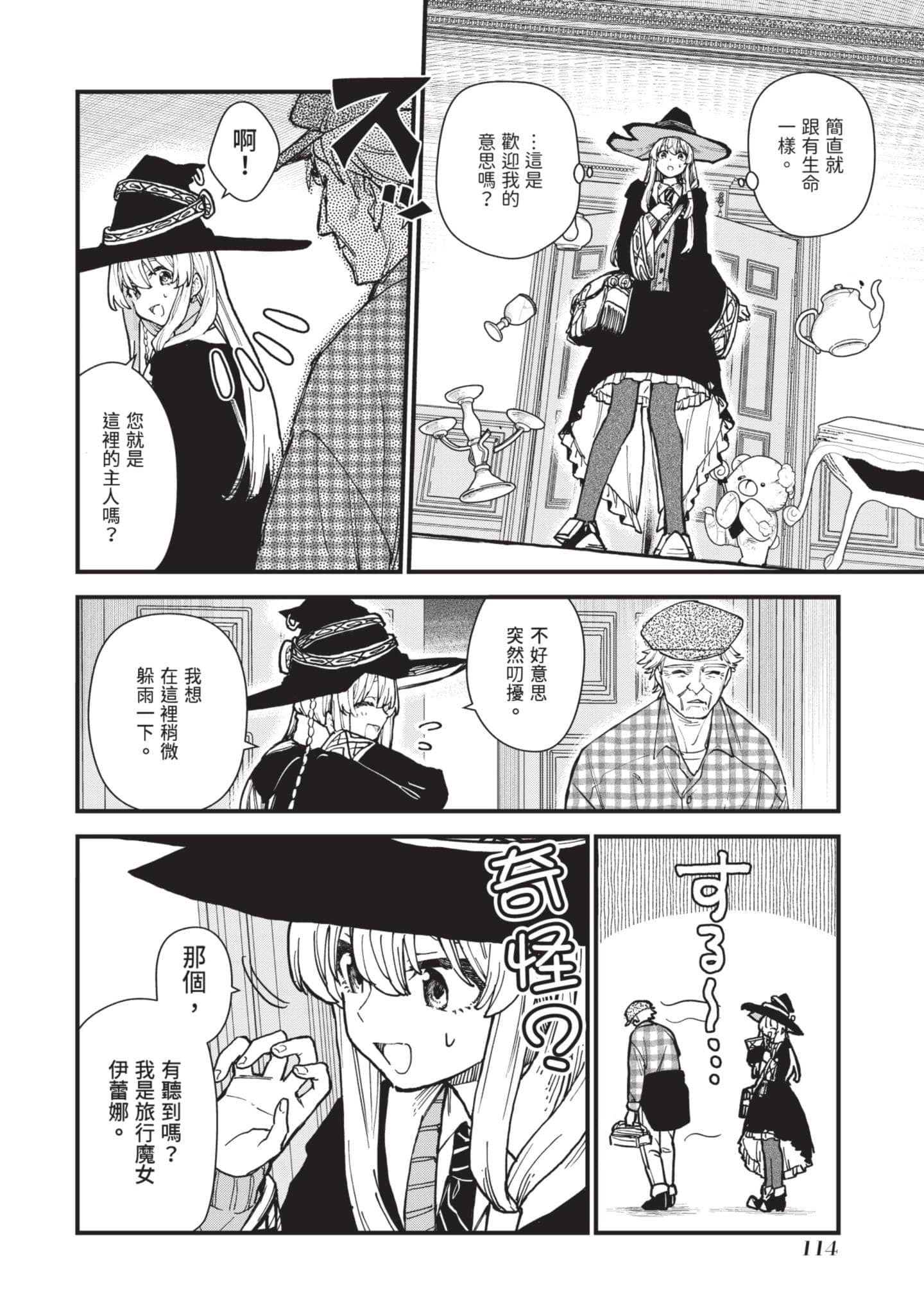 Page 115