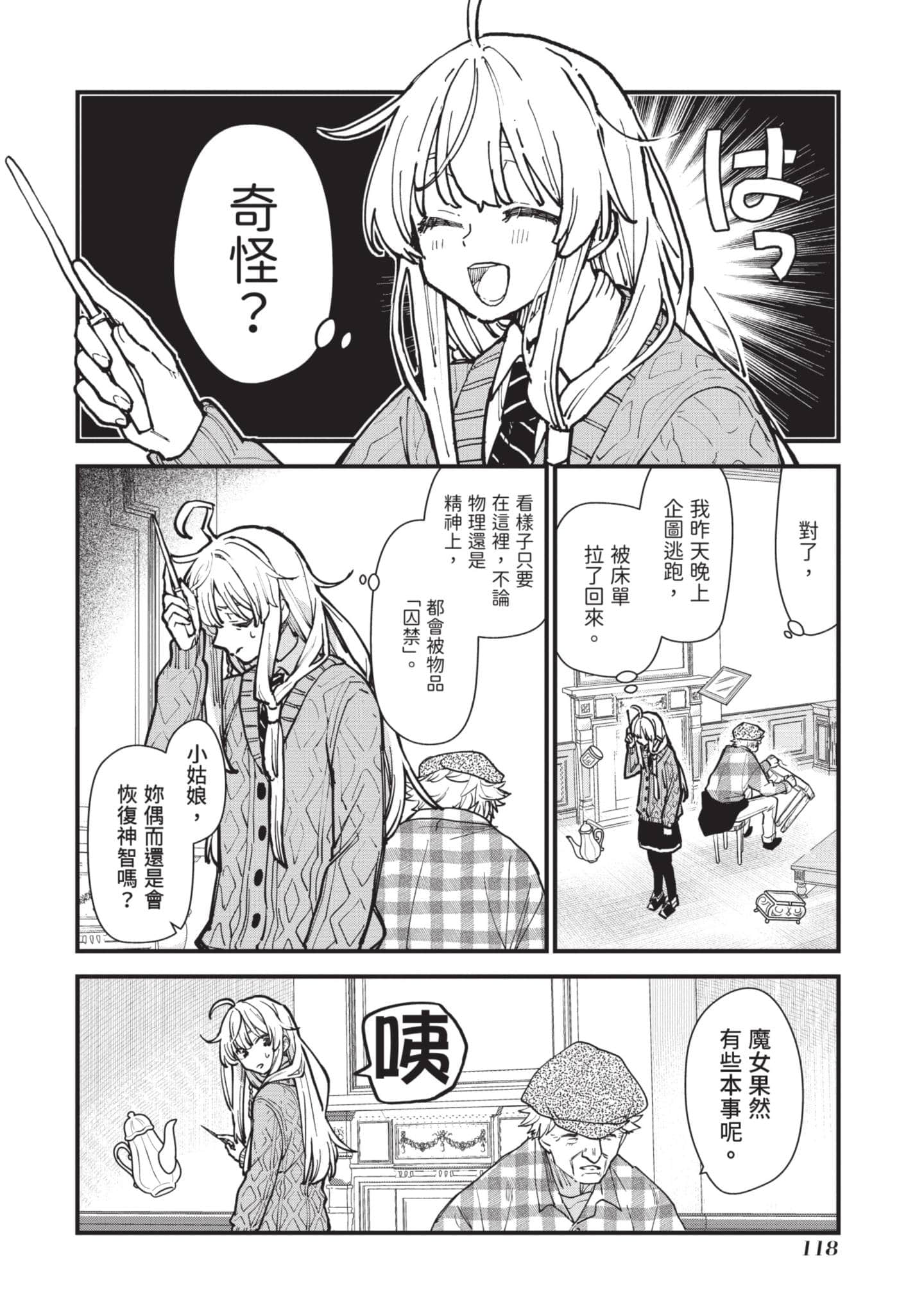 Page 119