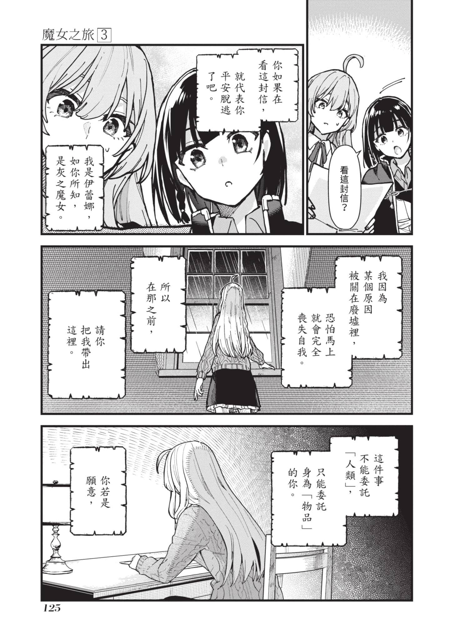 Page 126