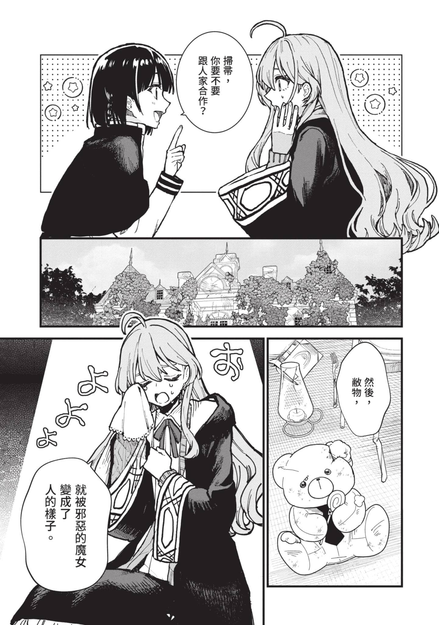 Page 128