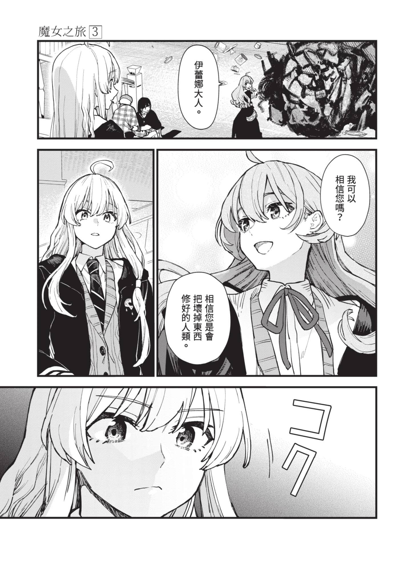 Page 156