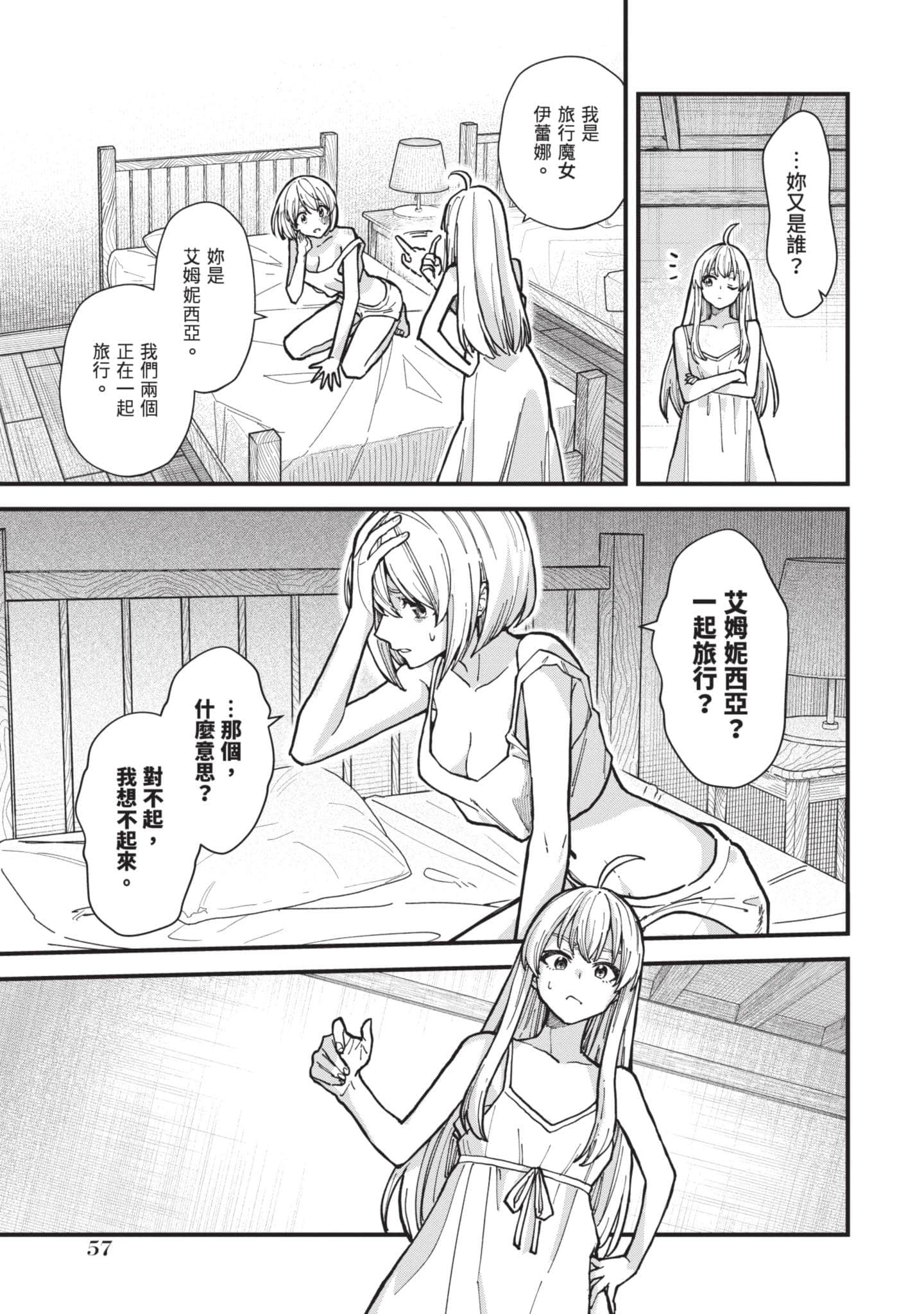 Page 58