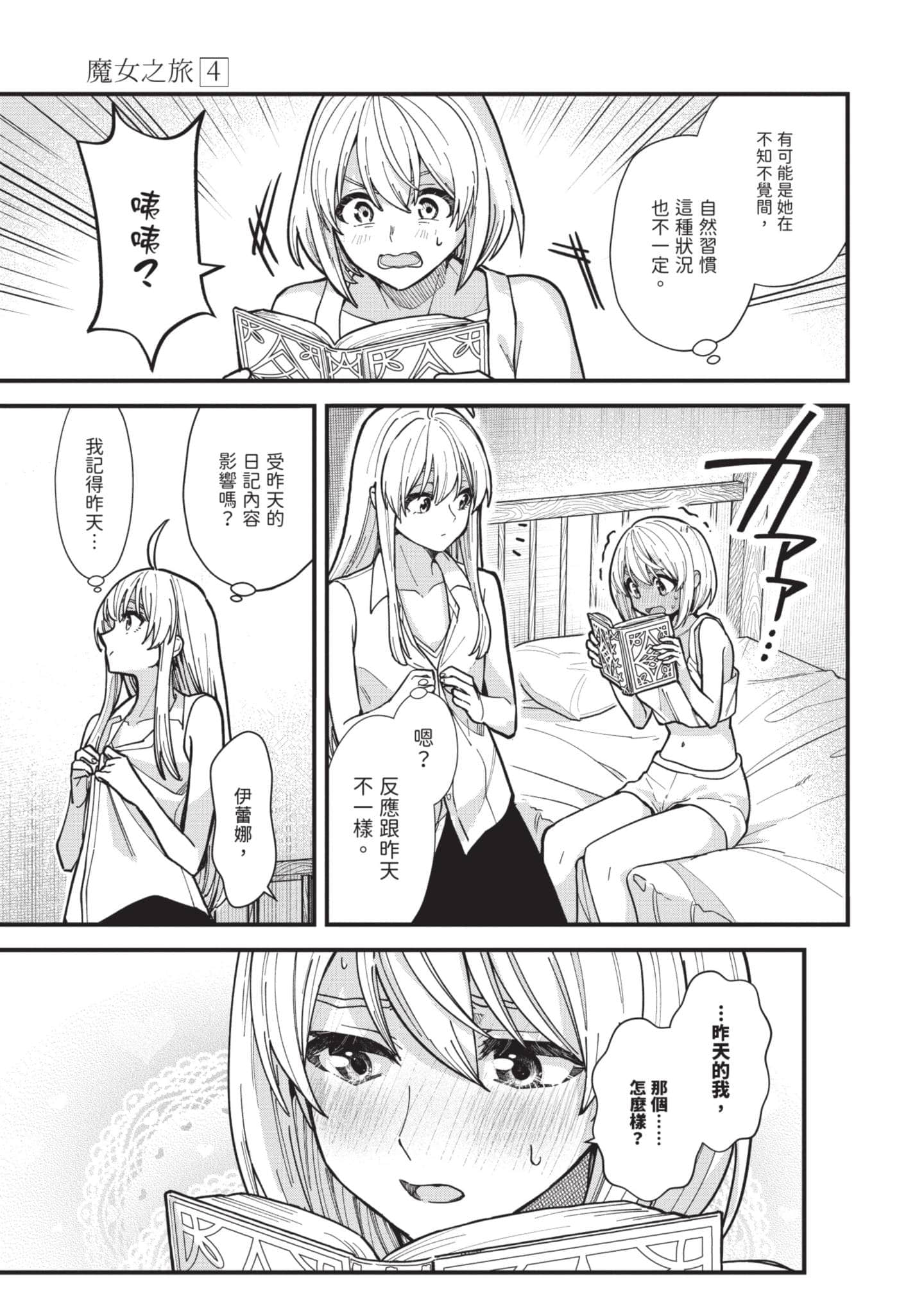 Page 60