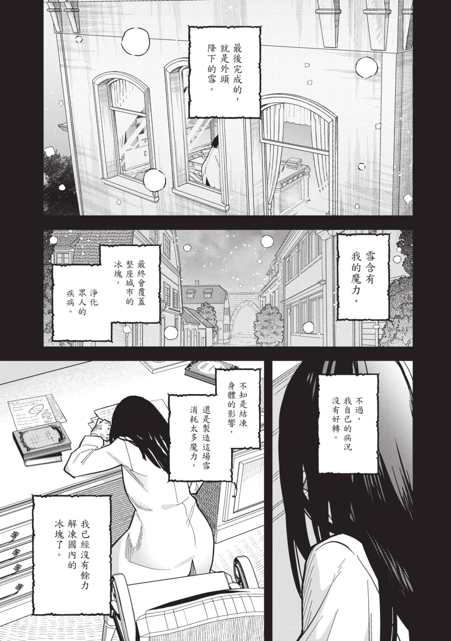 Page 100
