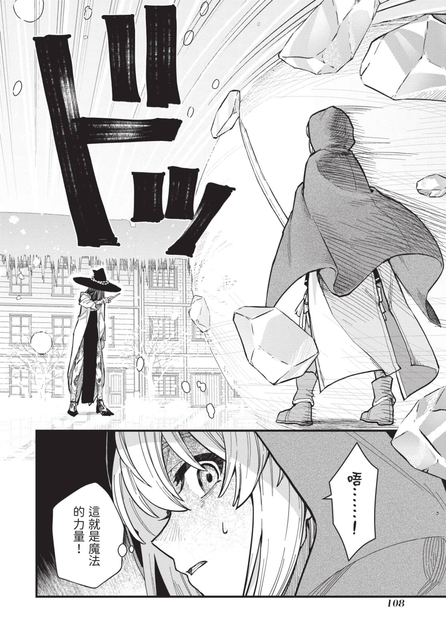 Page 109