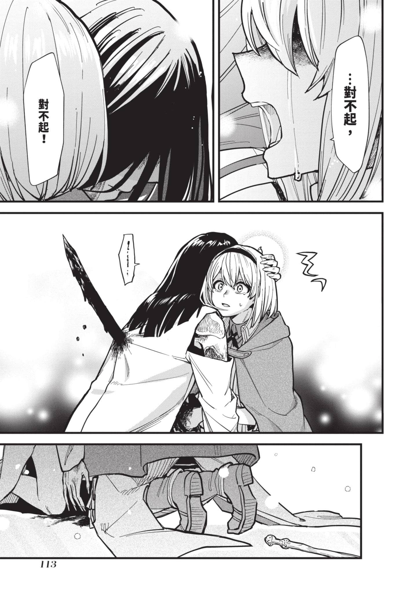 Page 114