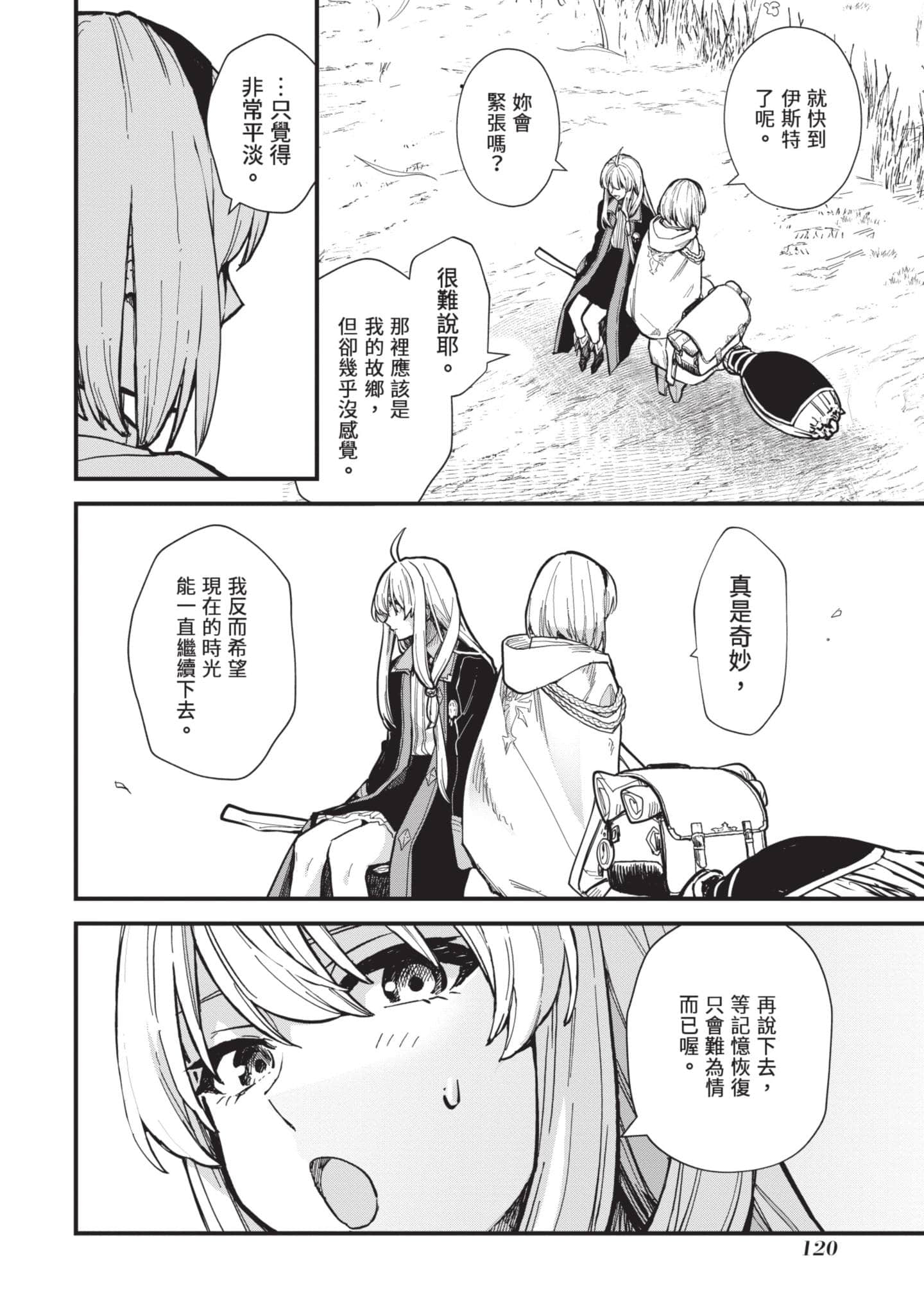 Page 121