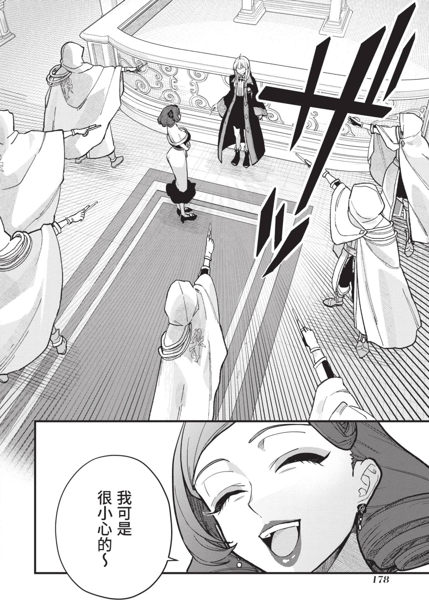 Page 179