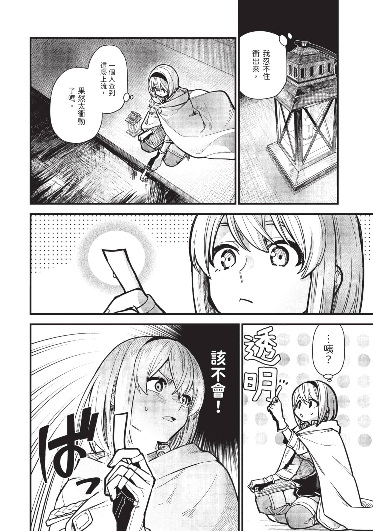 Page 185