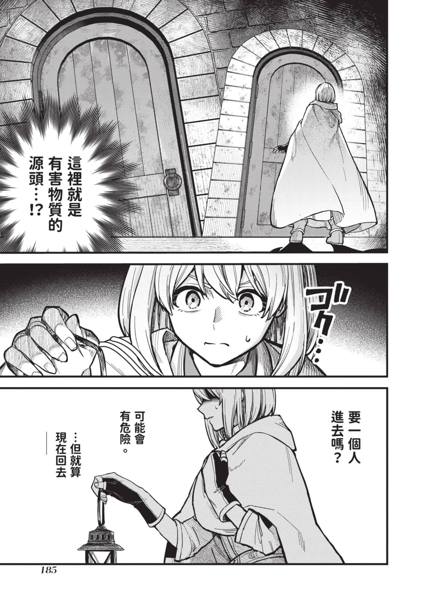Page 186