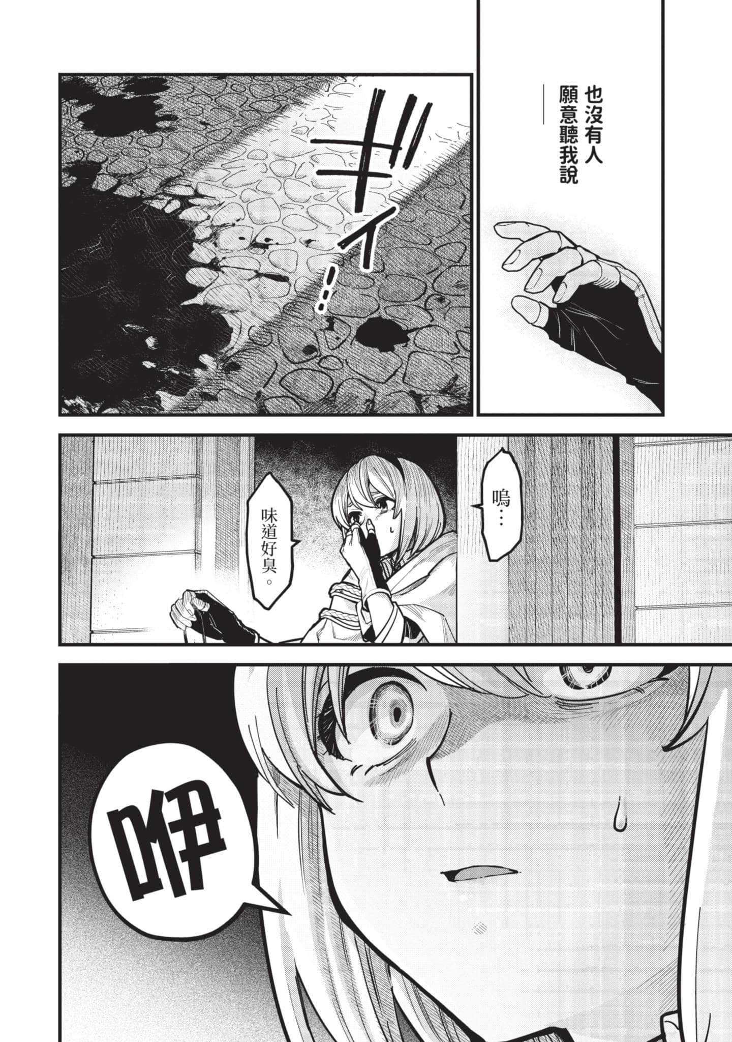 Page 187