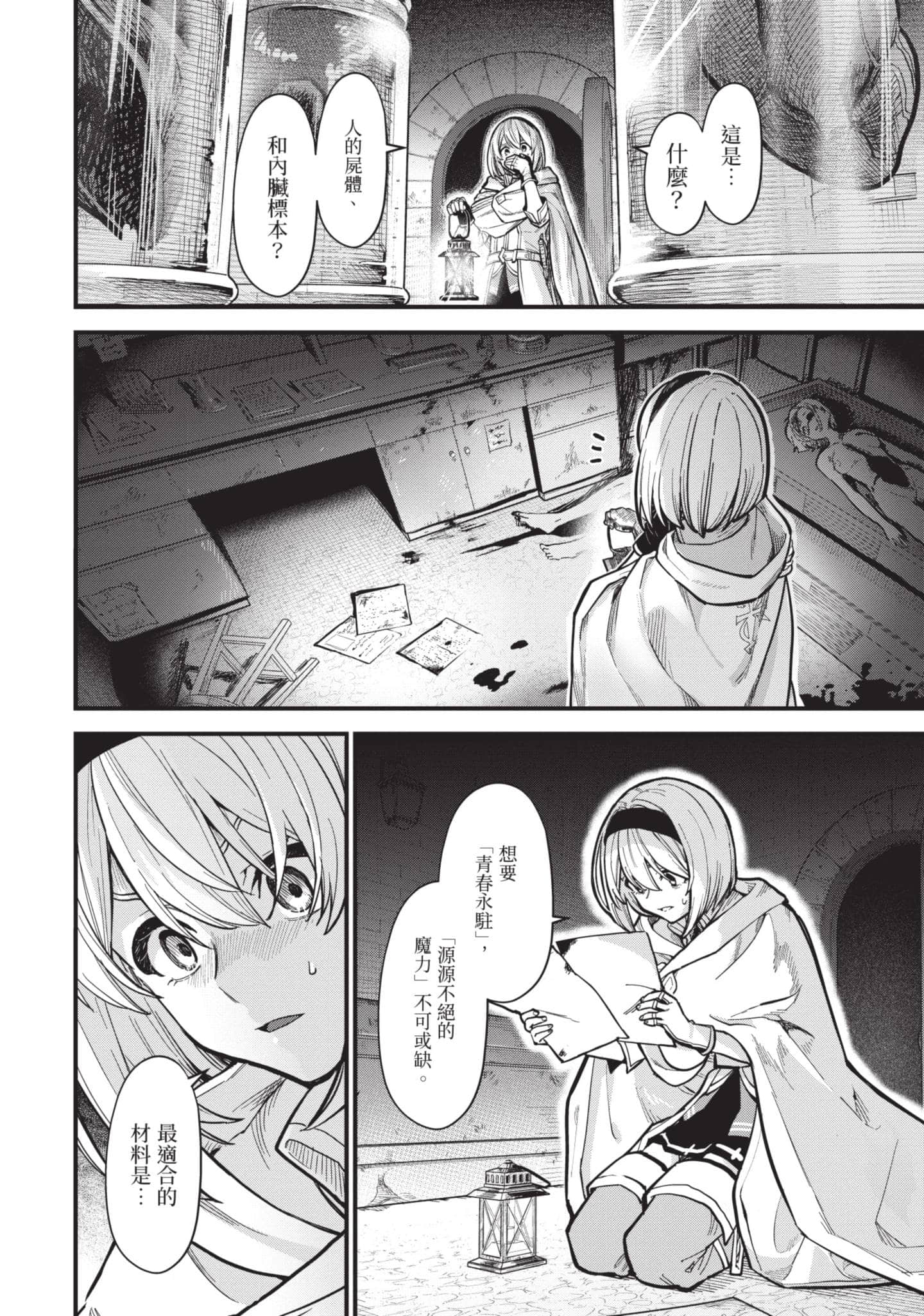 Page 189