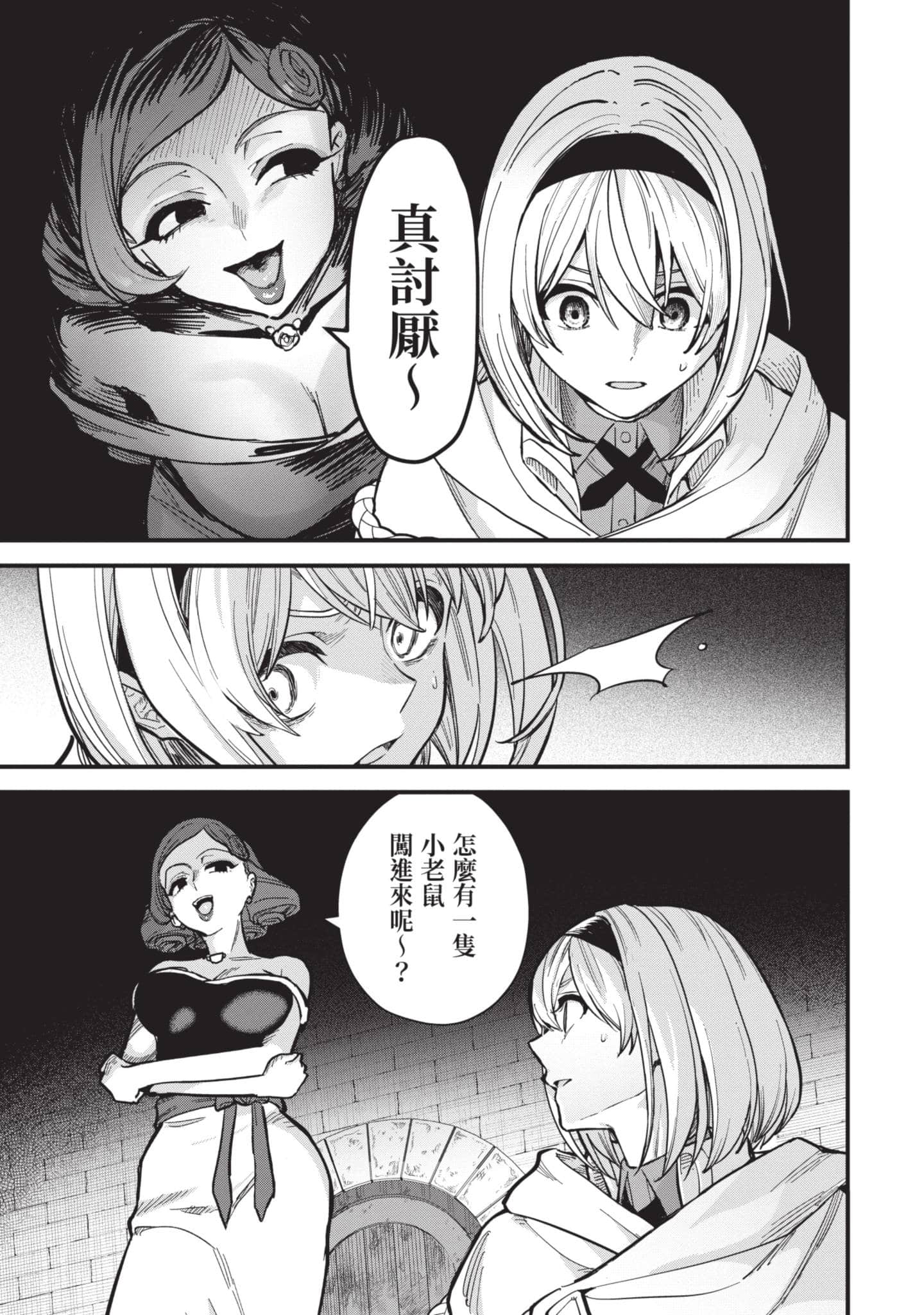 Page 190