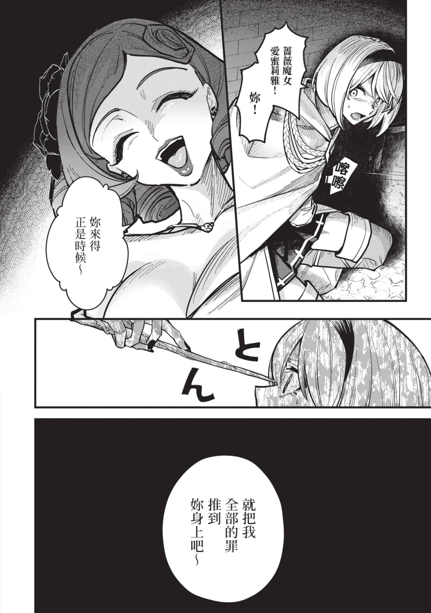 Page 191