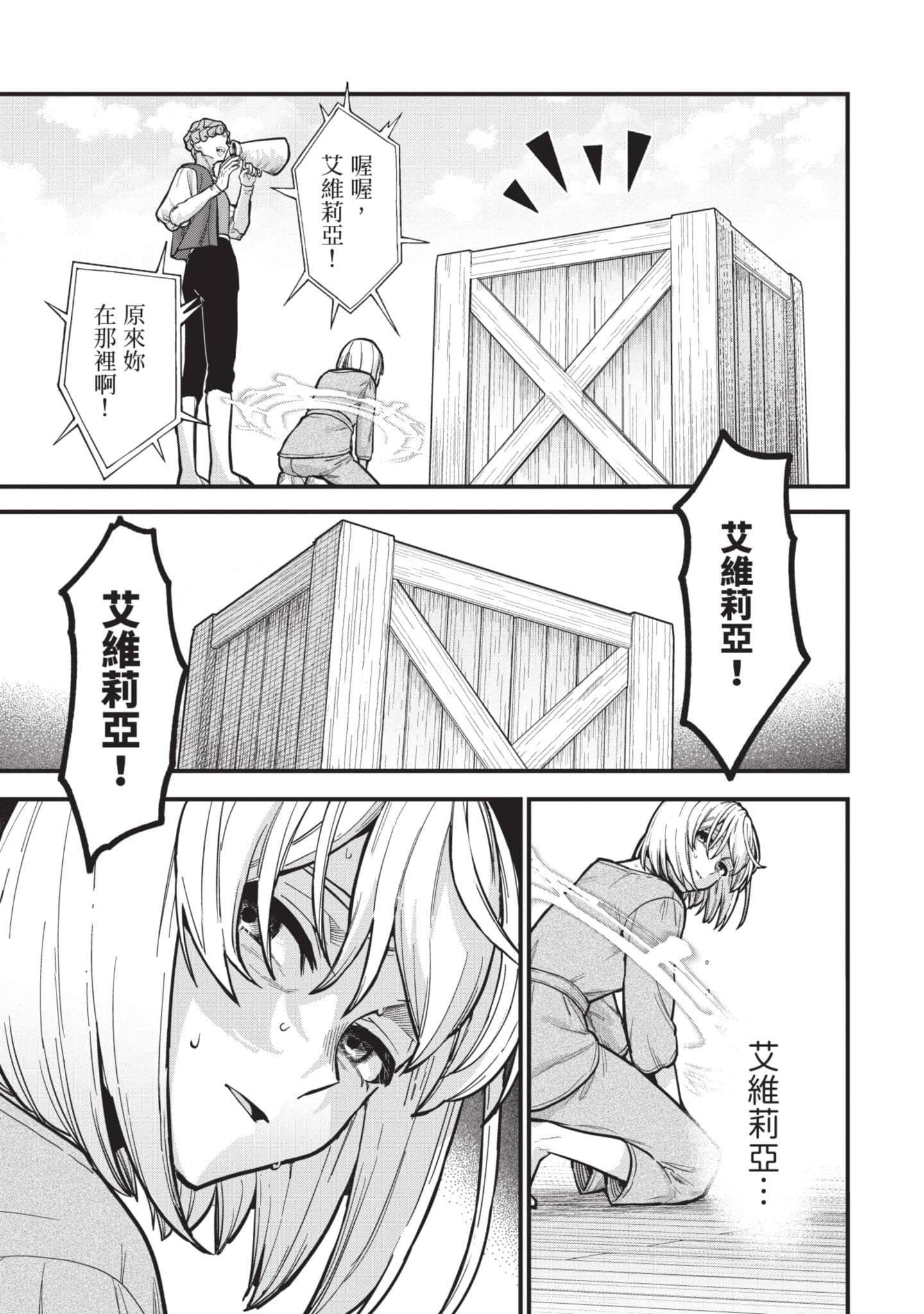 Page 196