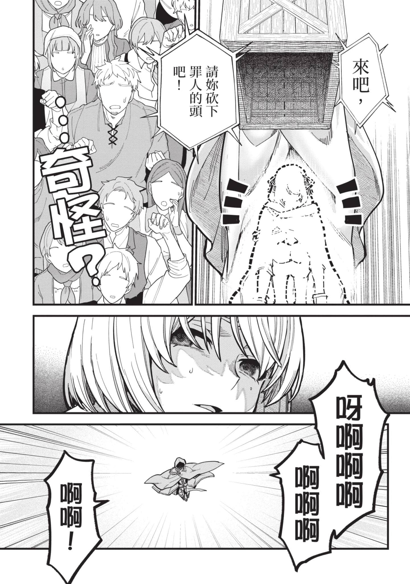 Page 199