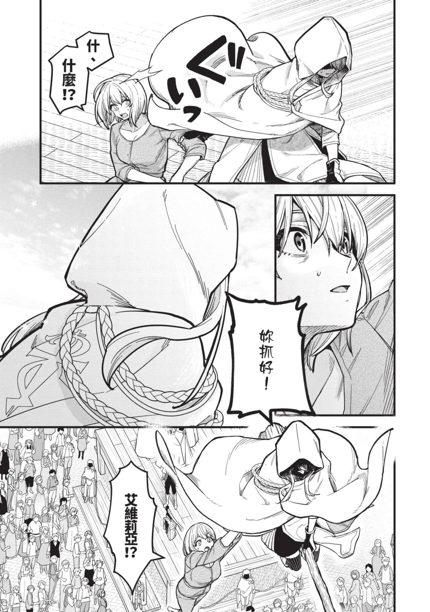 Page 200