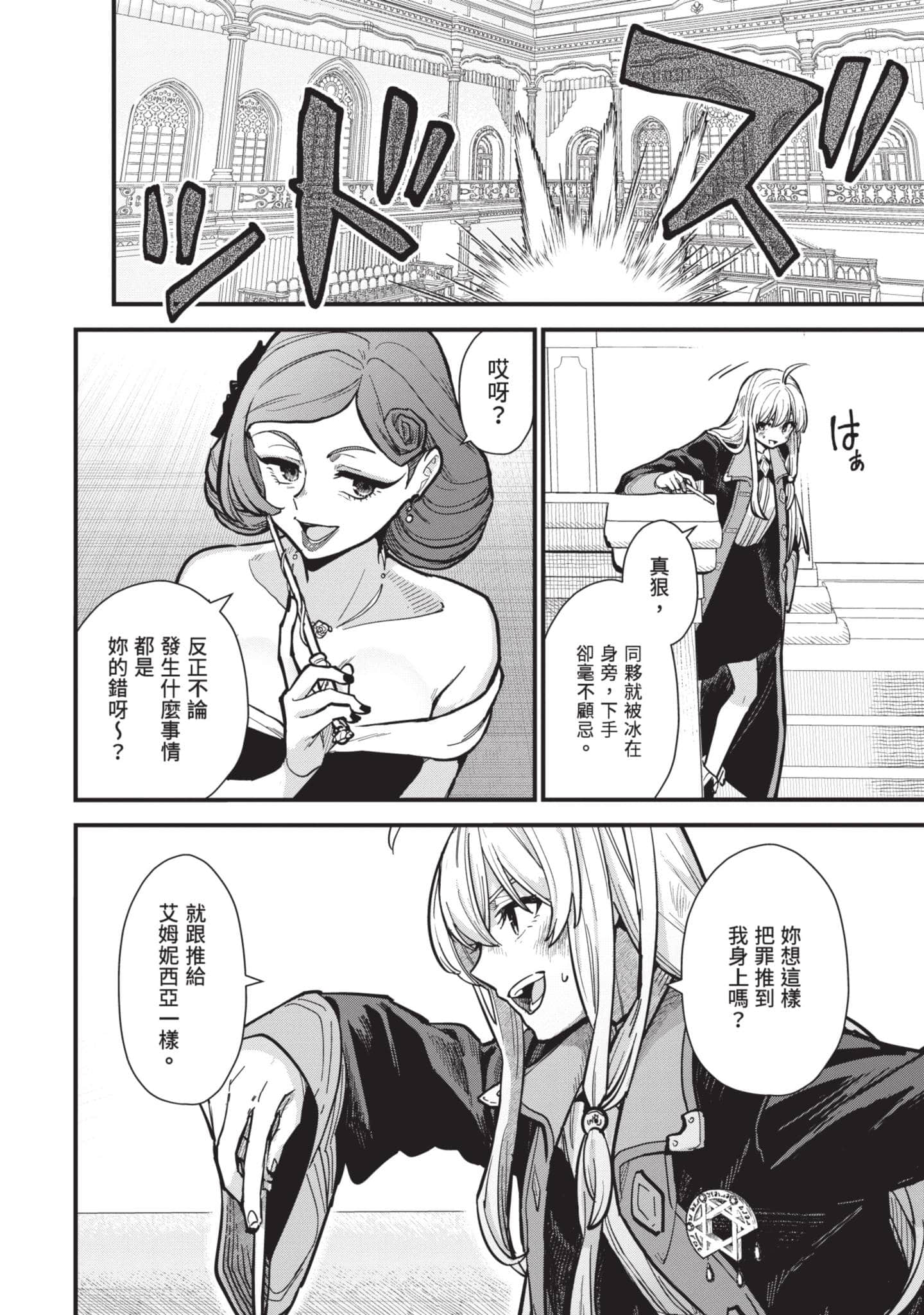 Page 203
