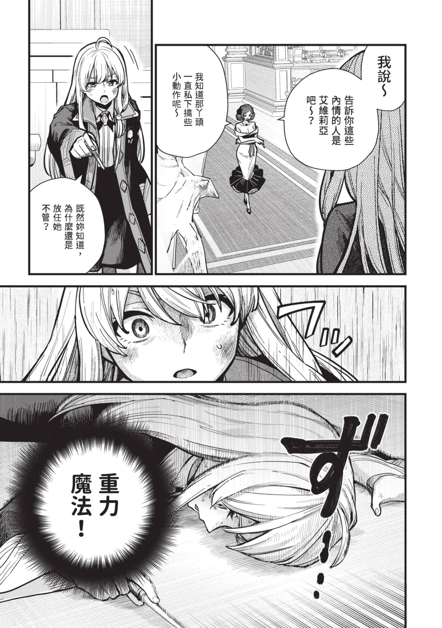 Page 204