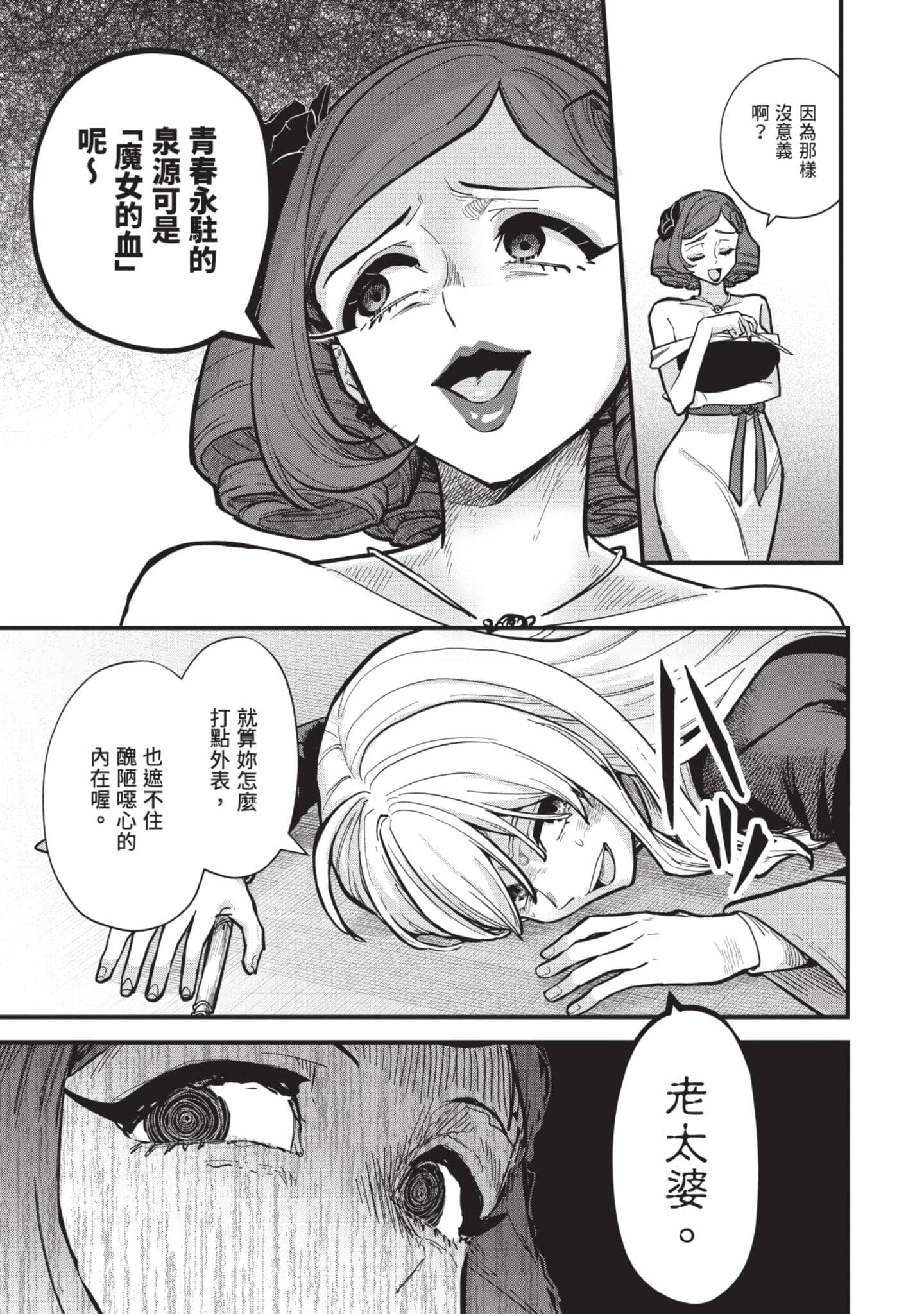 Page 206