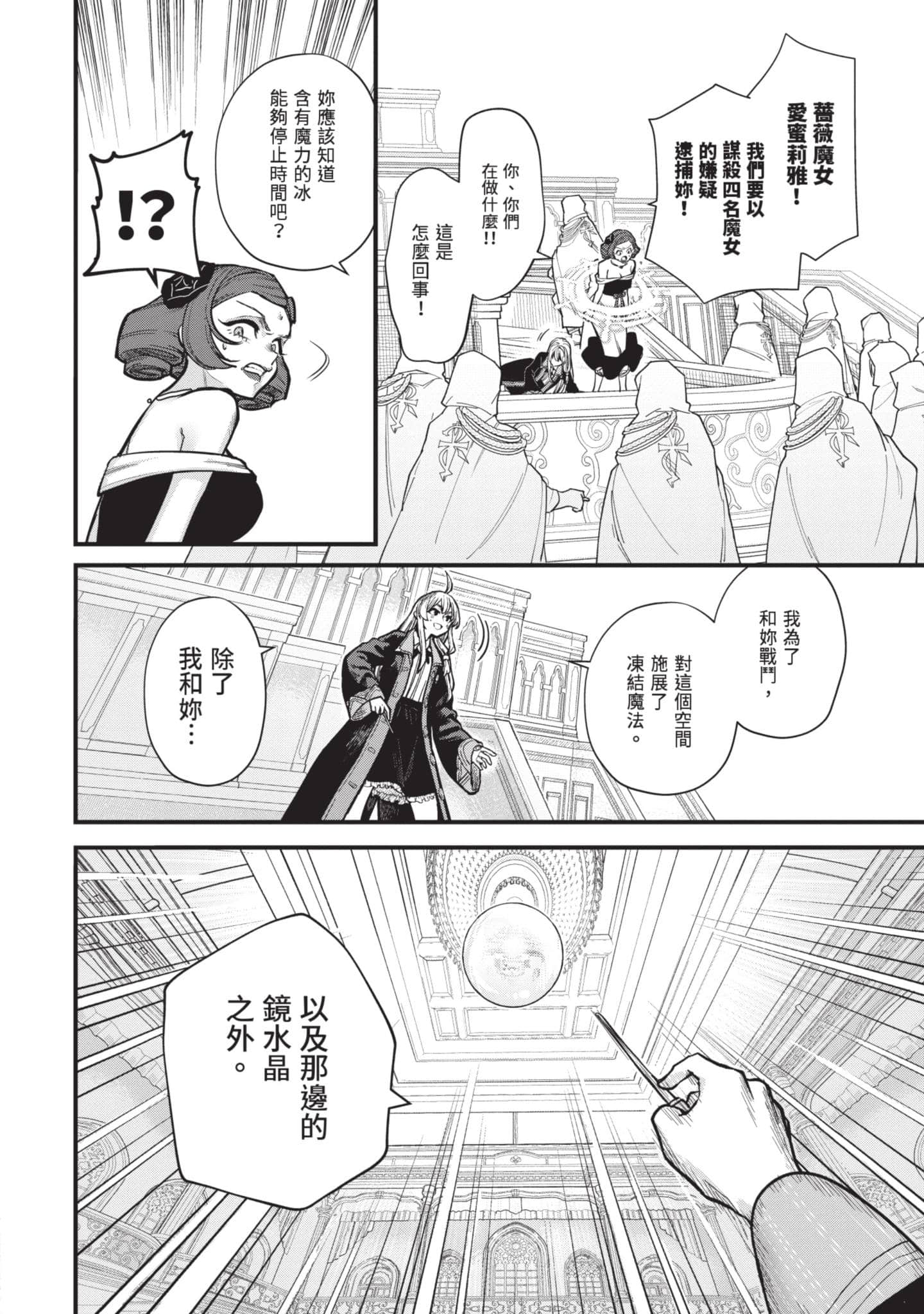 Page 209
