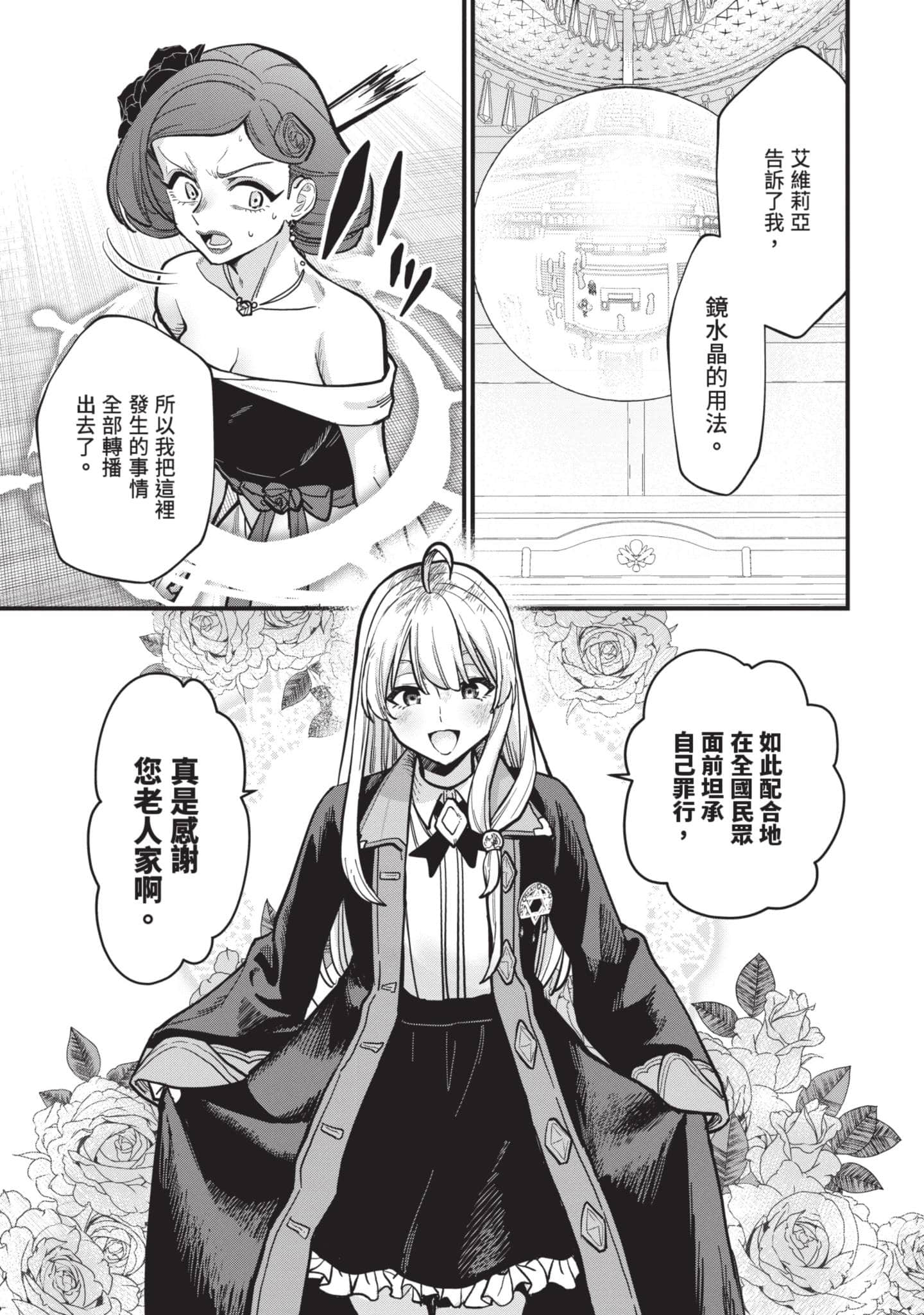 Page 210